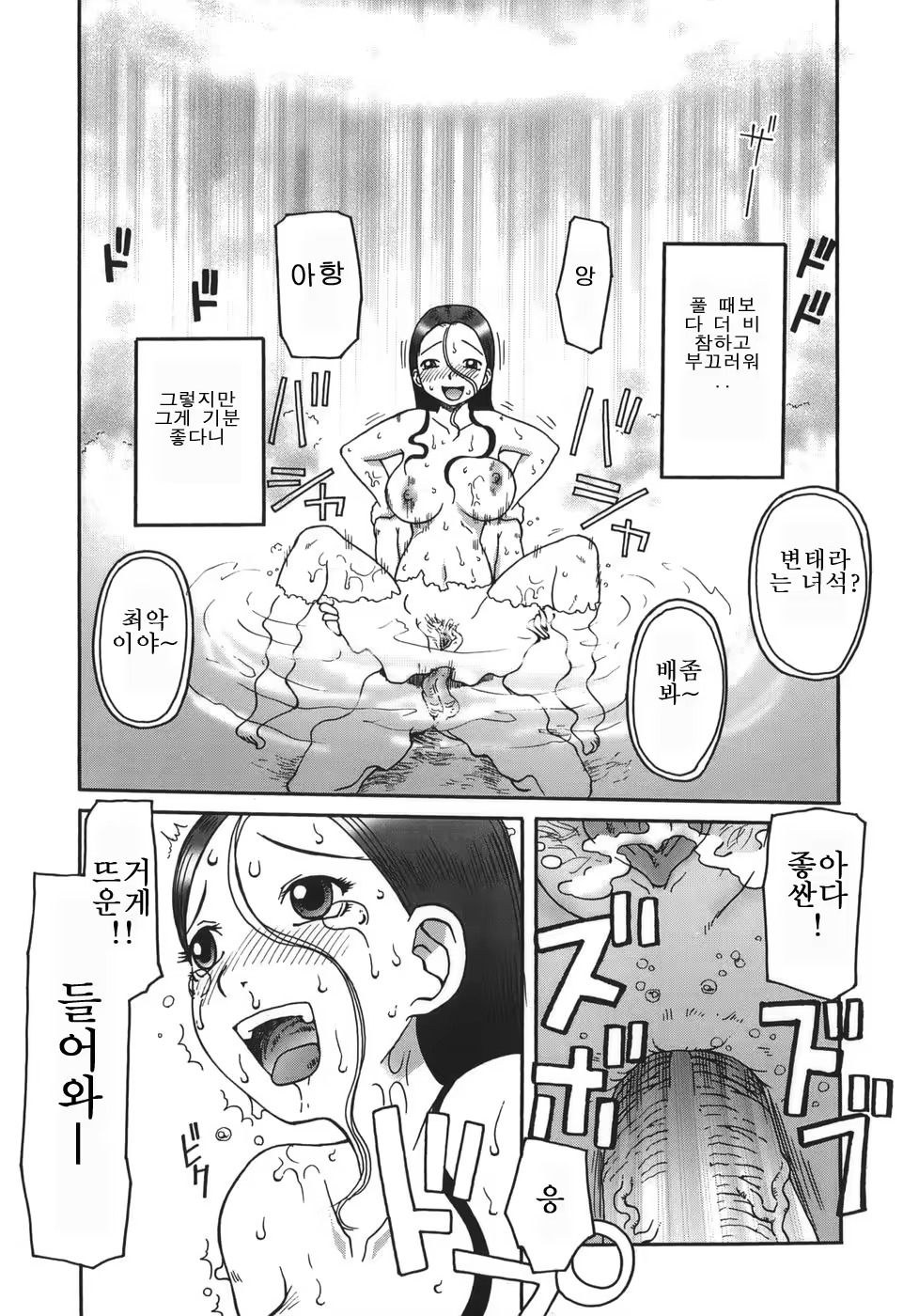 Content 723326 - 143 페이지
