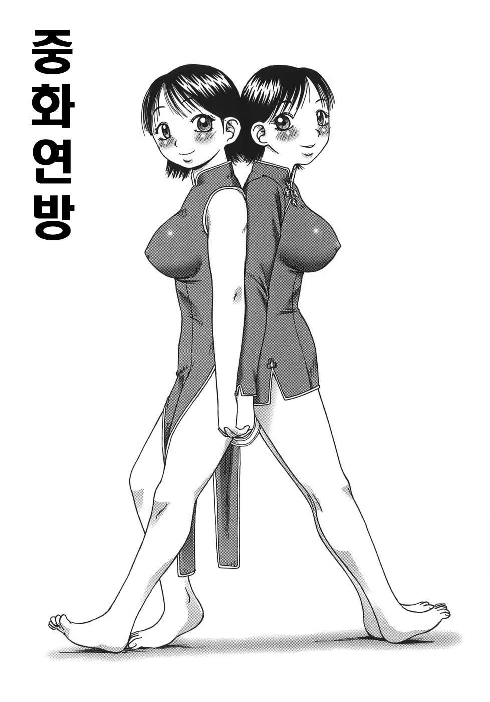 Content 723326 - 145 페이지