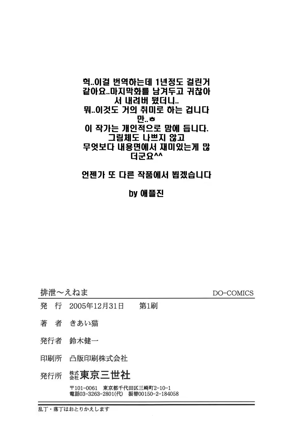 Content 723326 - 166 페이지