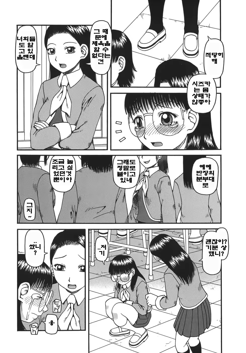 Content 723326 - 26 페이지