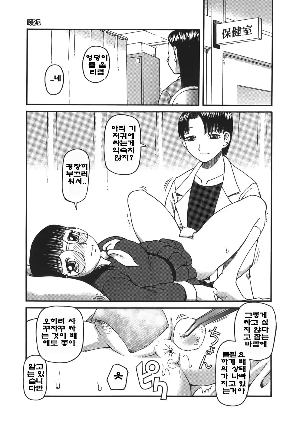Content 723326 - 27 페이지