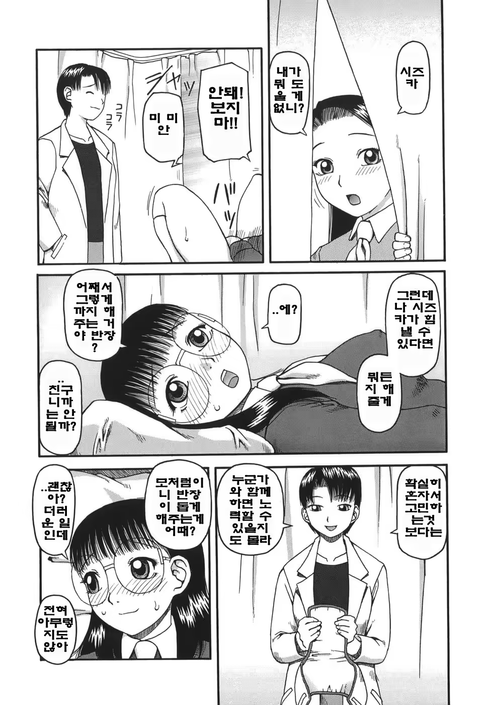 Content 723326 - 28 페이지