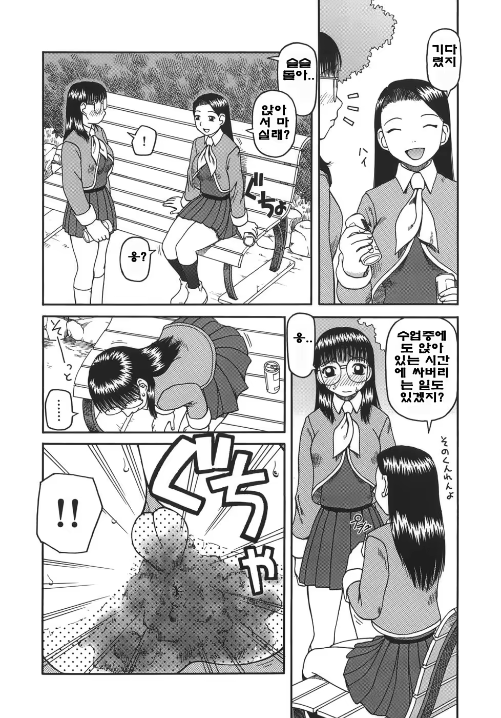 Content 723326 - 34 페이지