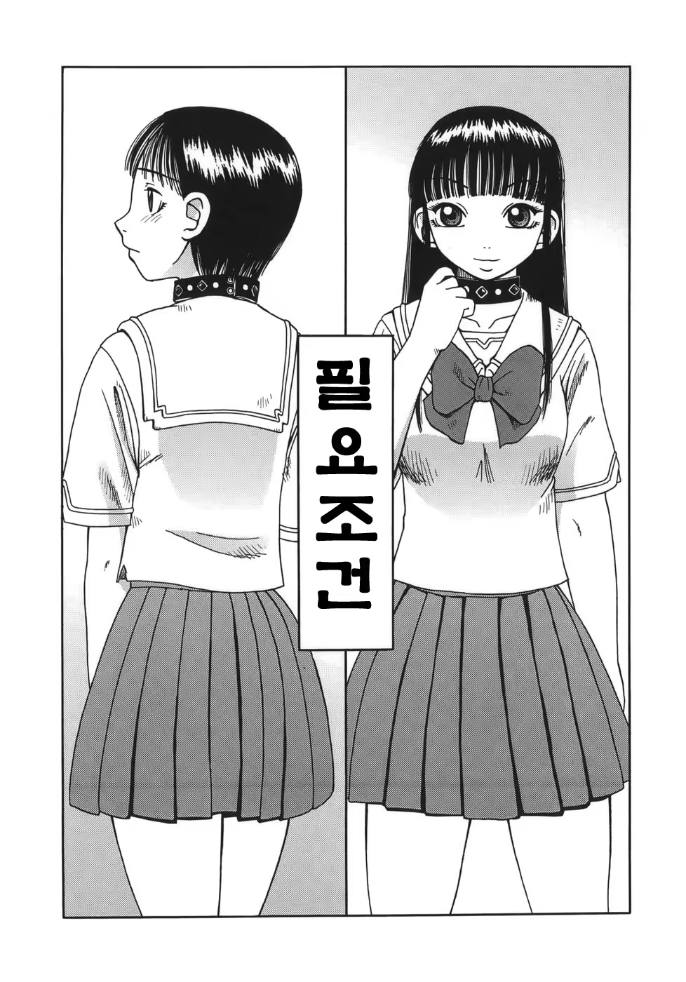 Content 723326 - 45 페이지