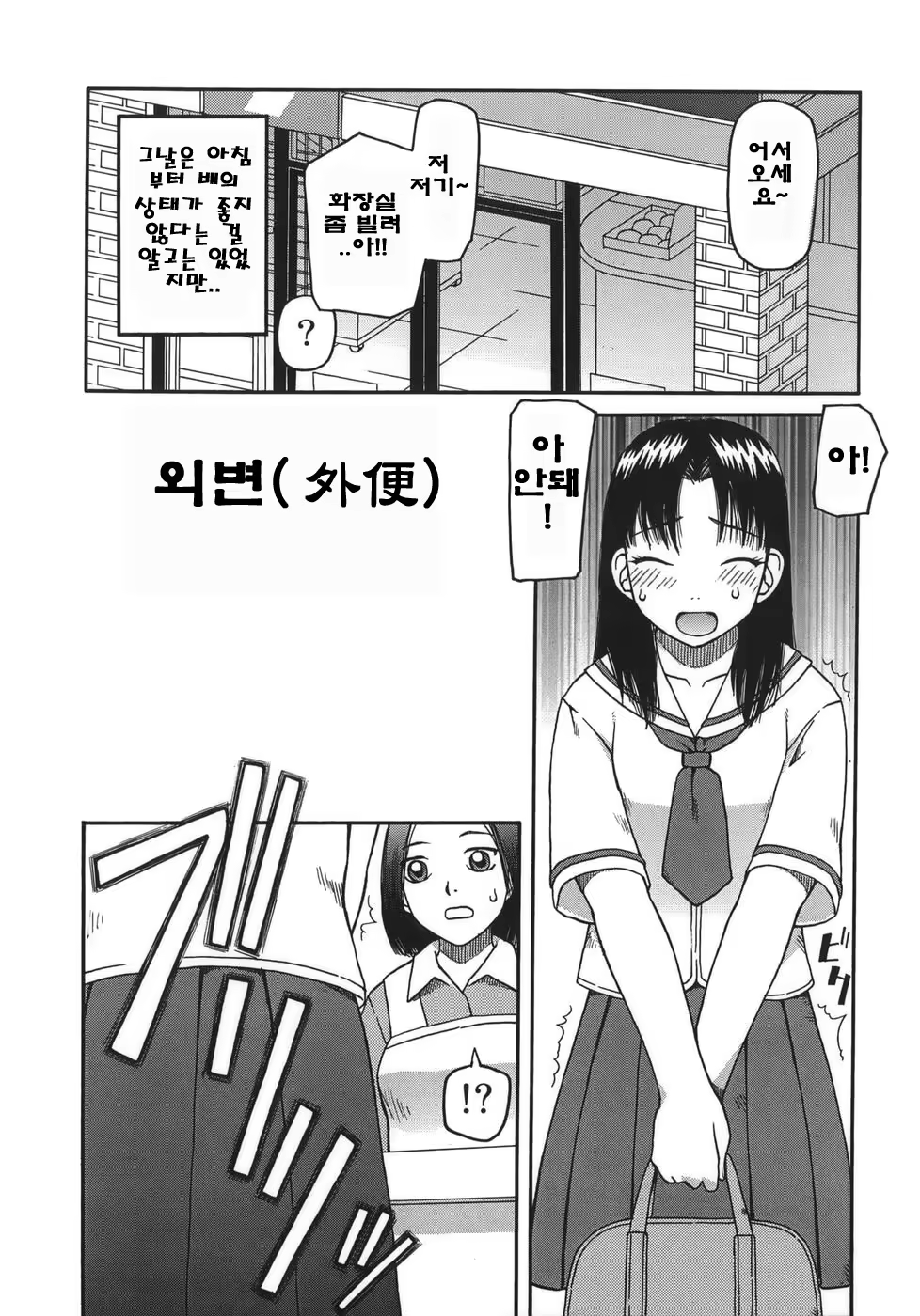 Content 723326 - 5 페이지