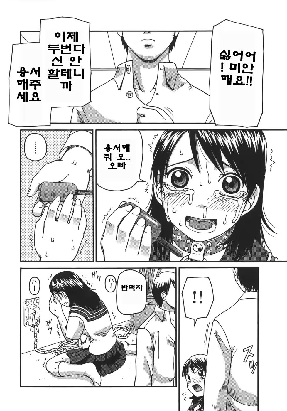 Content 723326 - 70 페이지