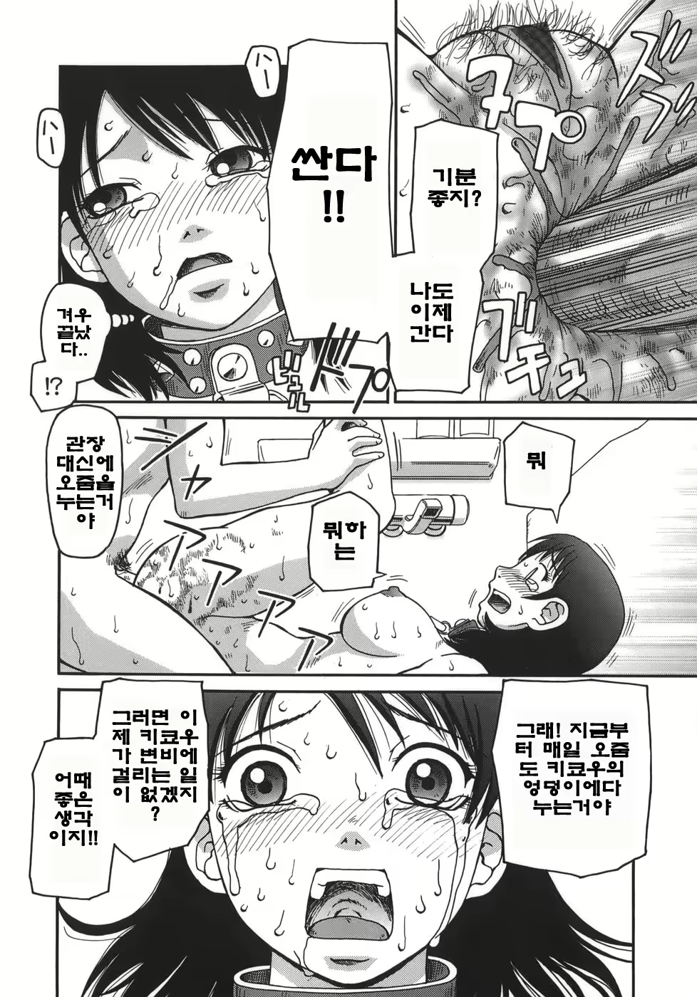 Content 723326 - 82 페이지