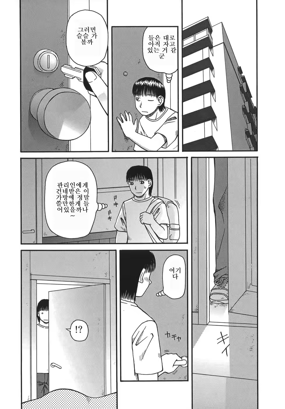 Content 723326 - 88 페이지