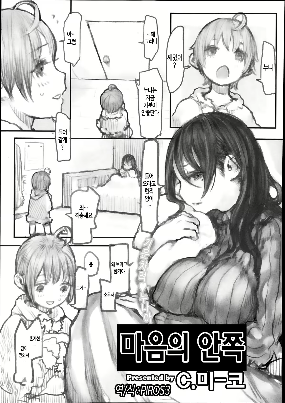 Content 723367 - 1 페이지