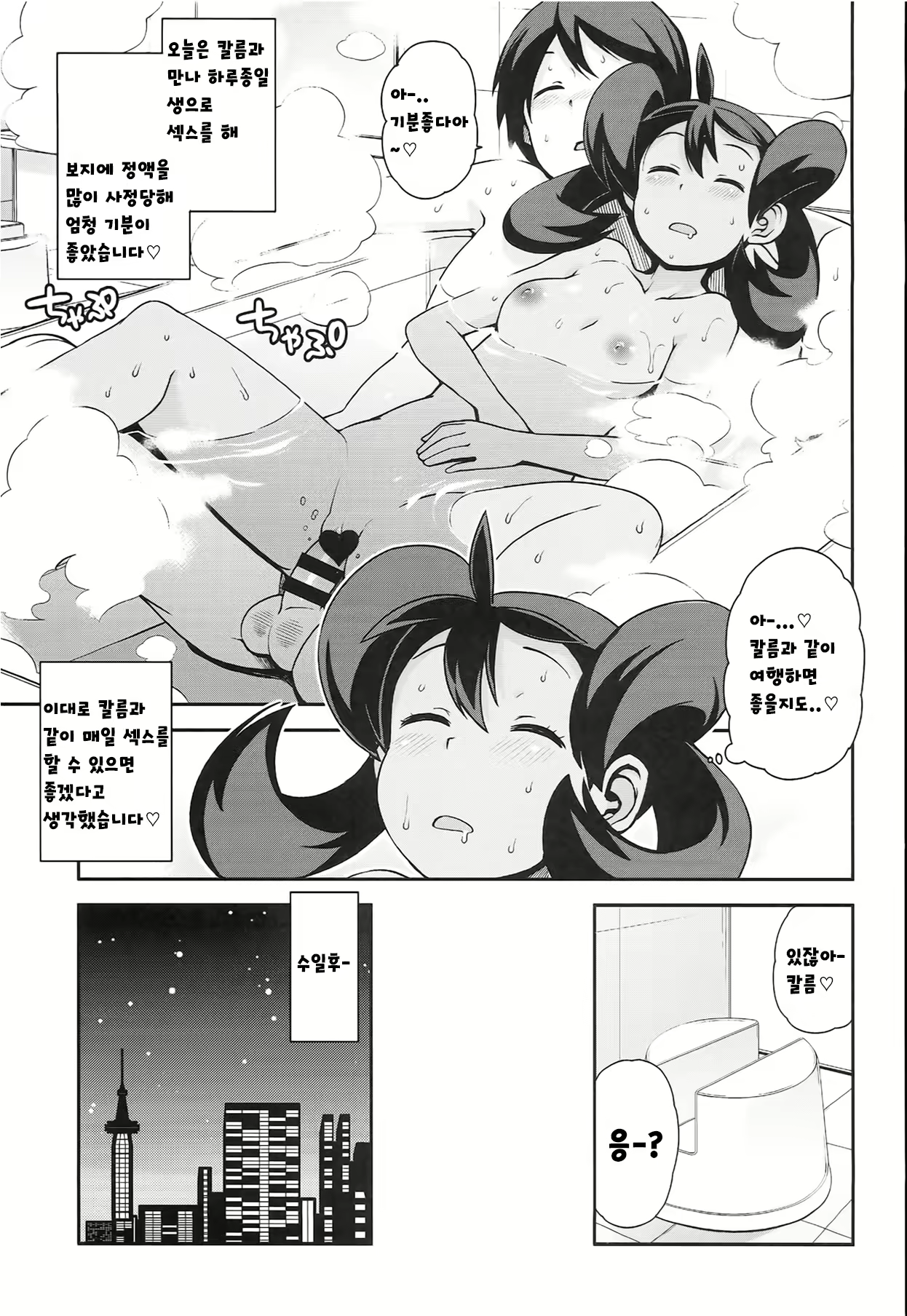 Content 723374 - 22 페이지