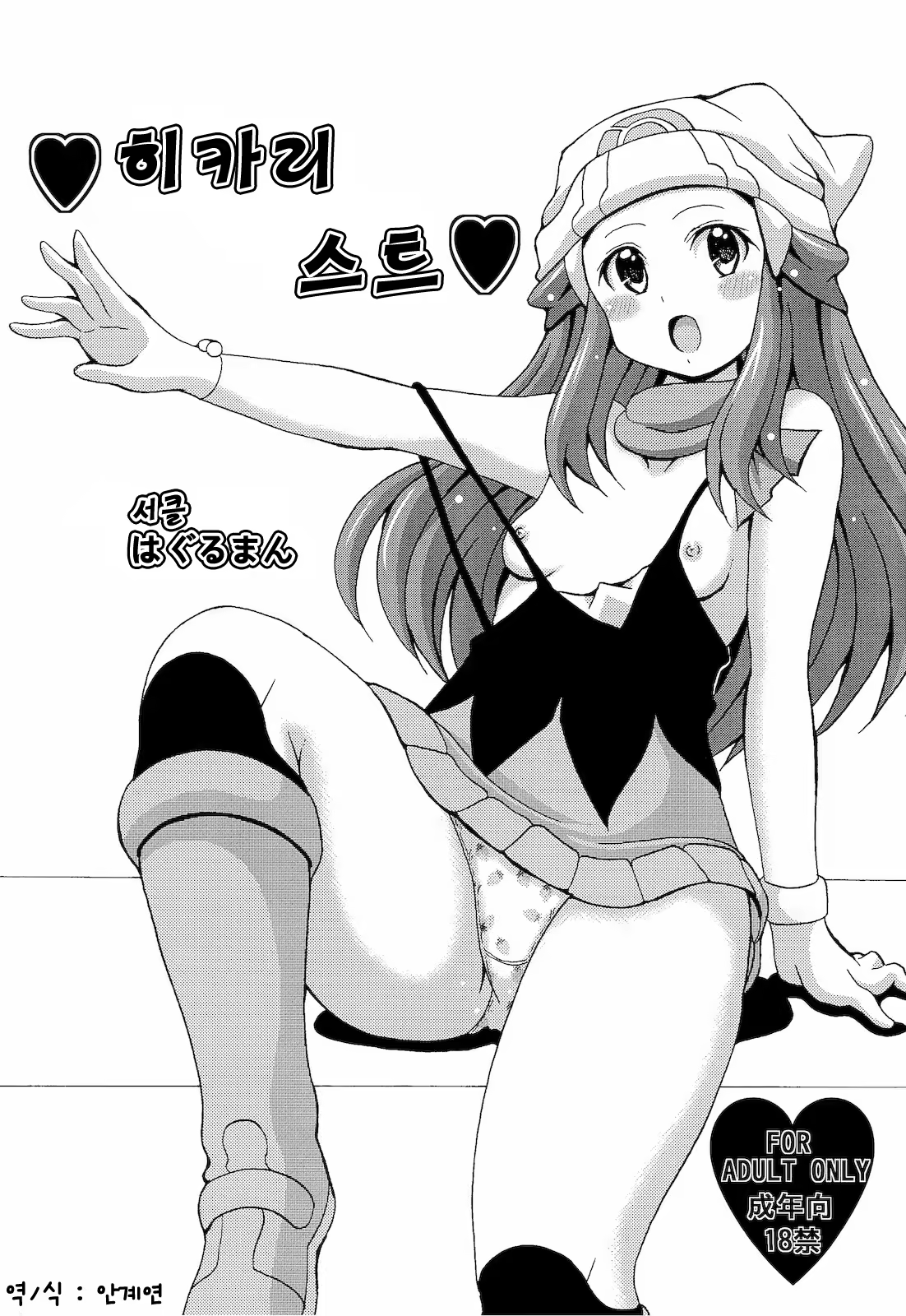 Content 723397 - 1 페이지