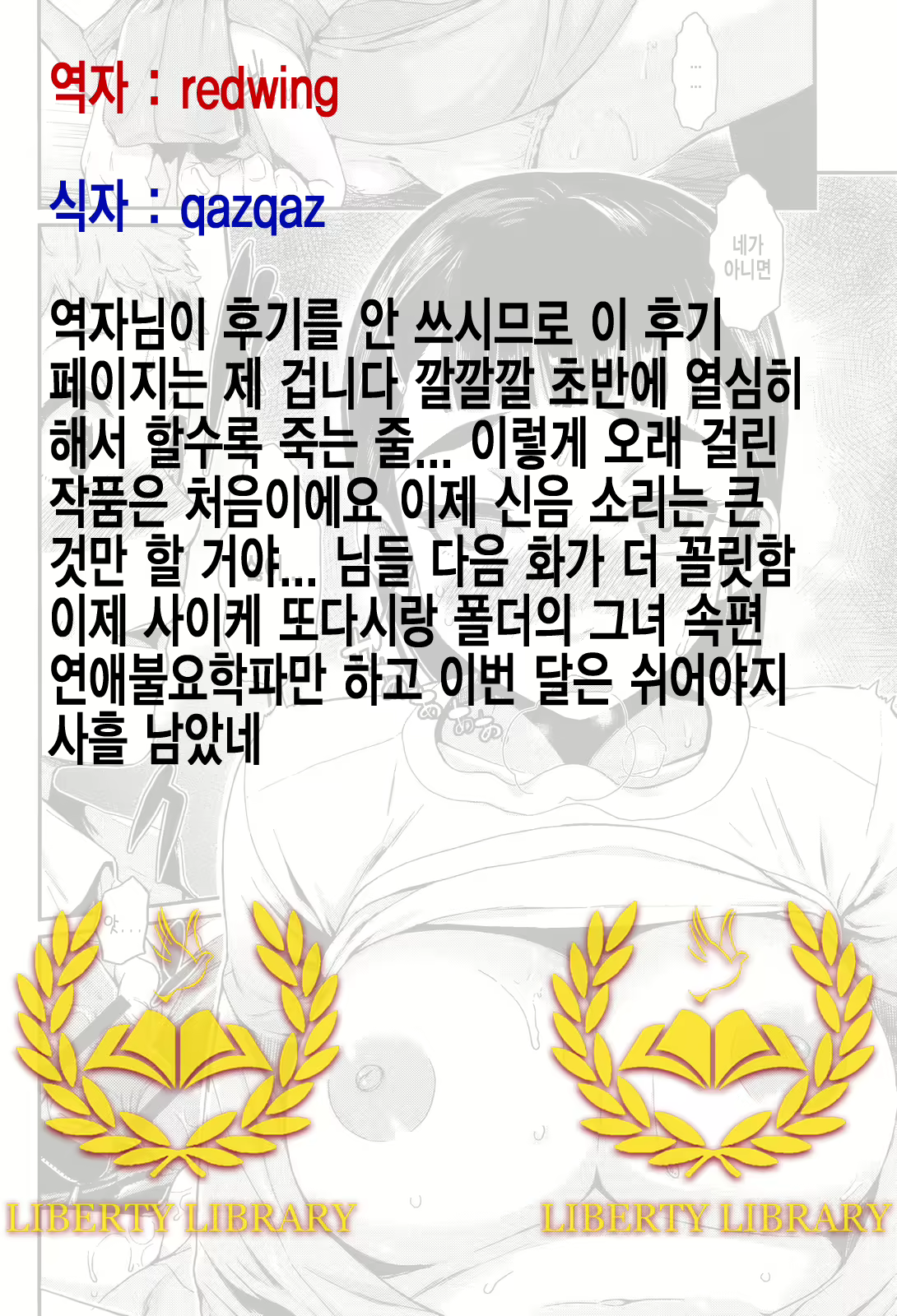 Content 723421 - 25 페이지