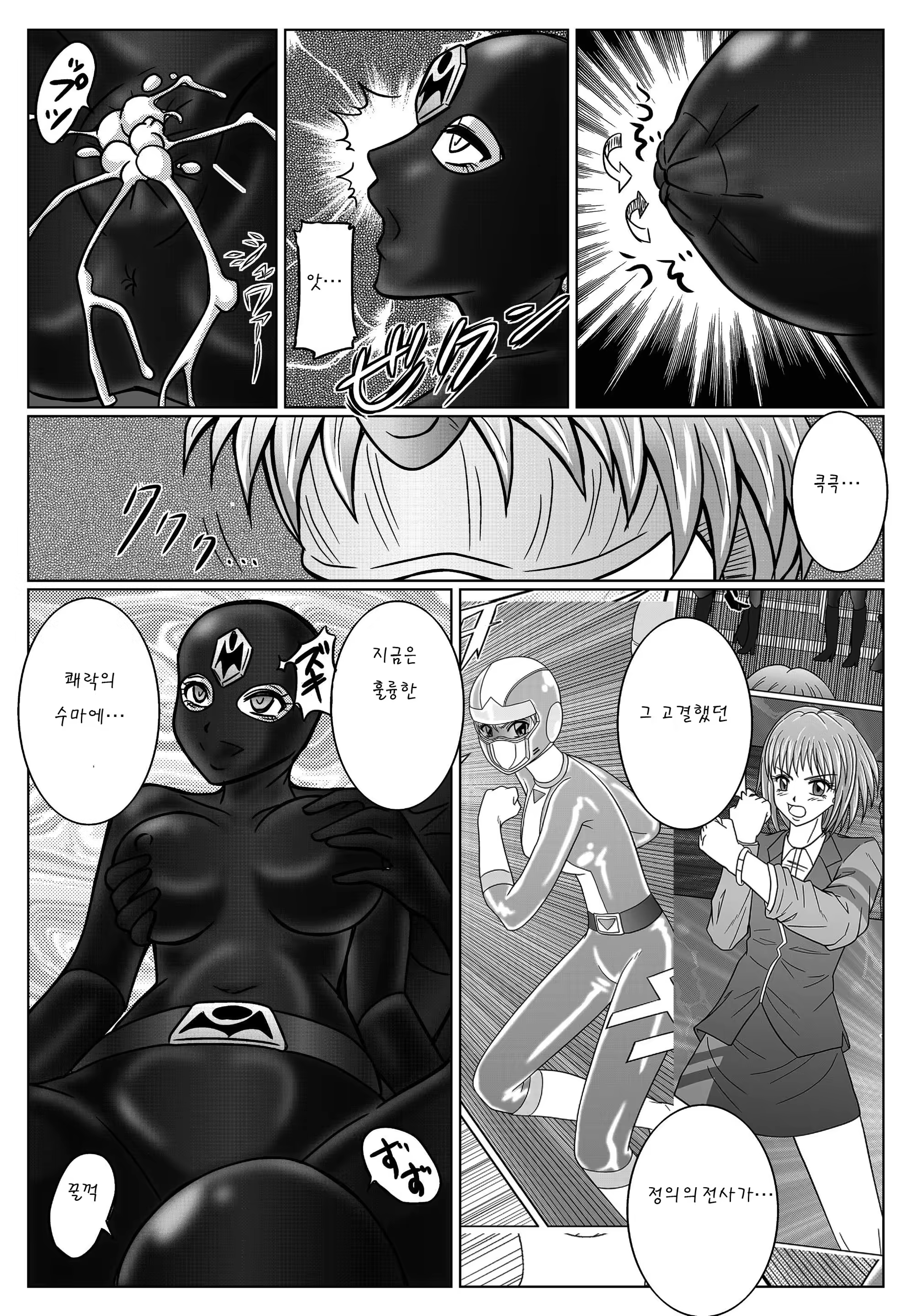 Content 723544 - 11 페이지