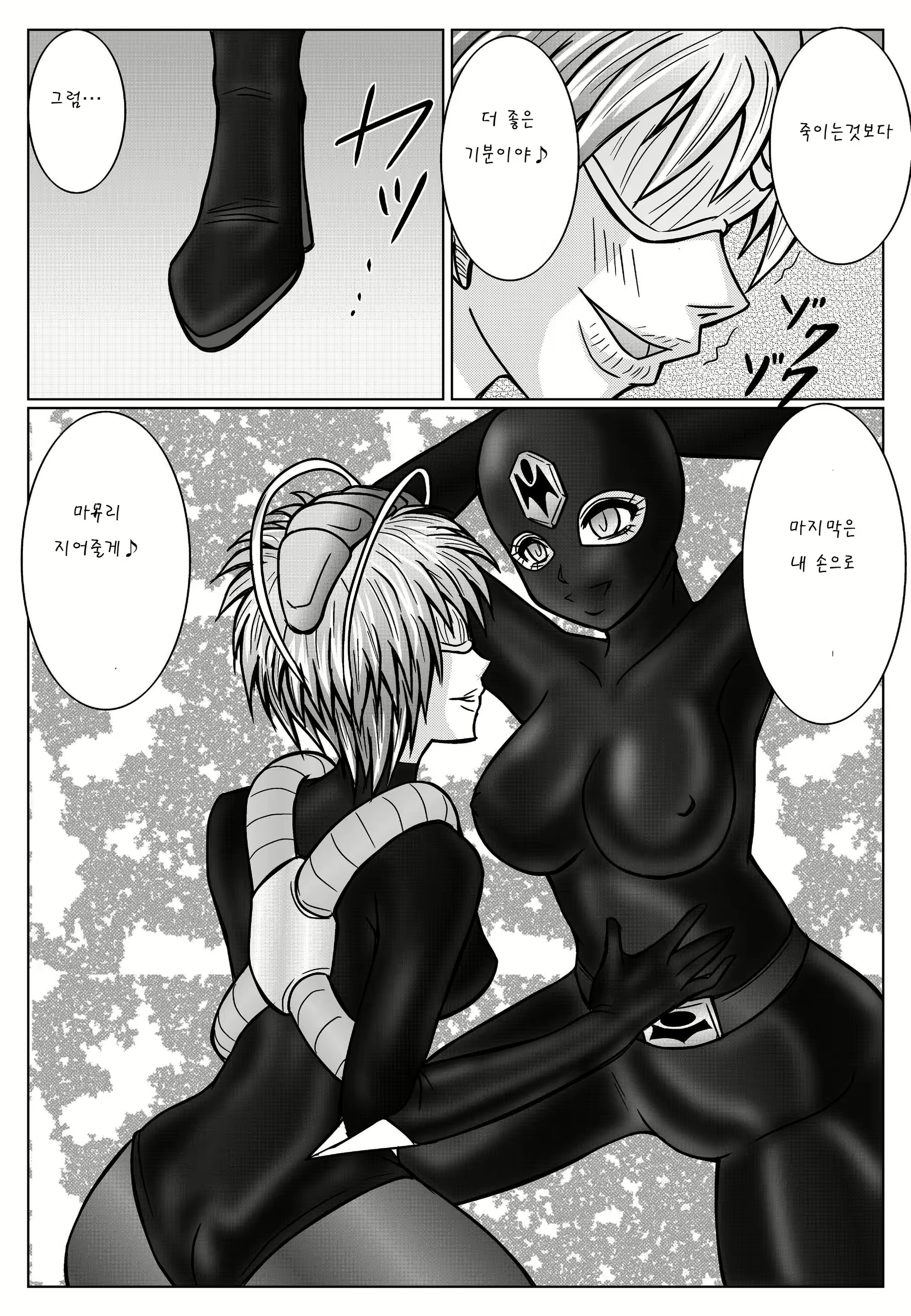 Content 723544 - 13 페이지