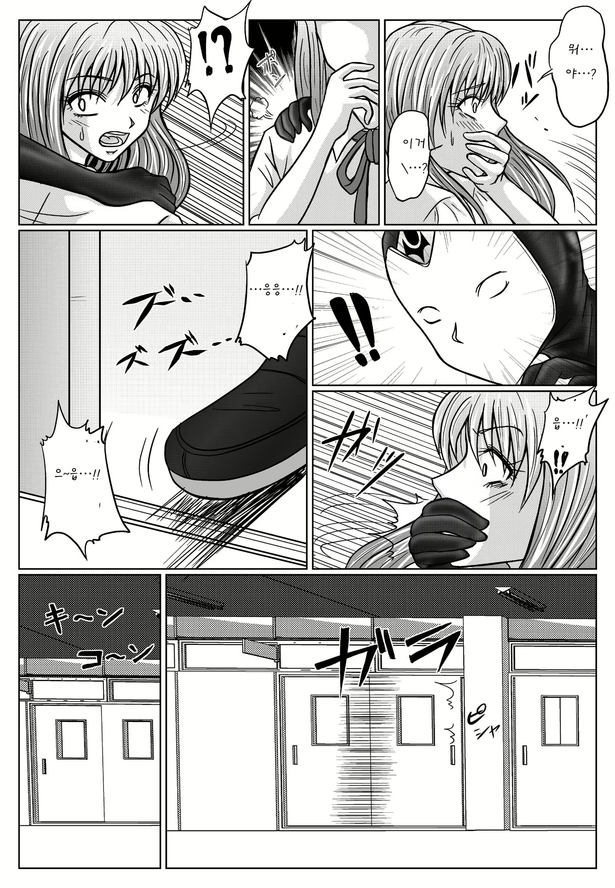 Content 723544 - 24 페이지