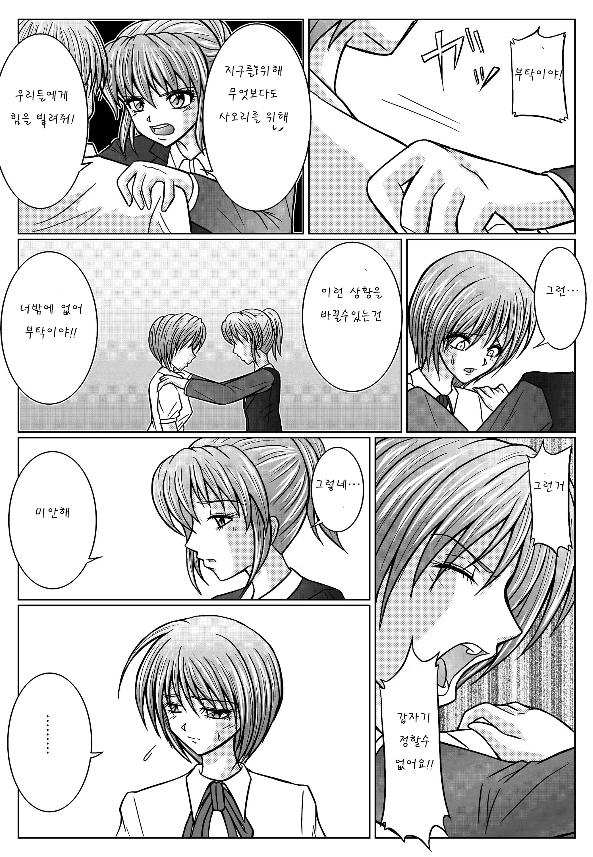 Content 723544 - 31 페이지