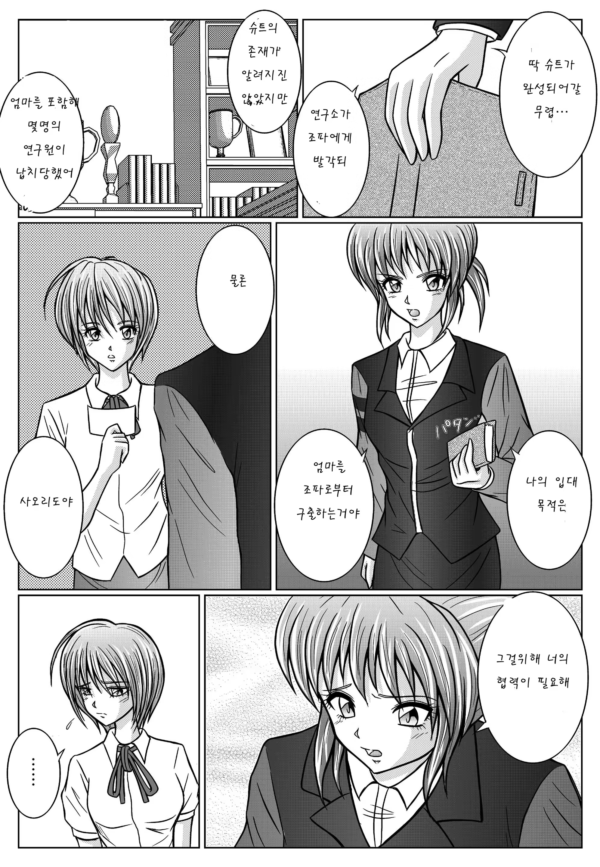 Content 723544 - 33 페이지