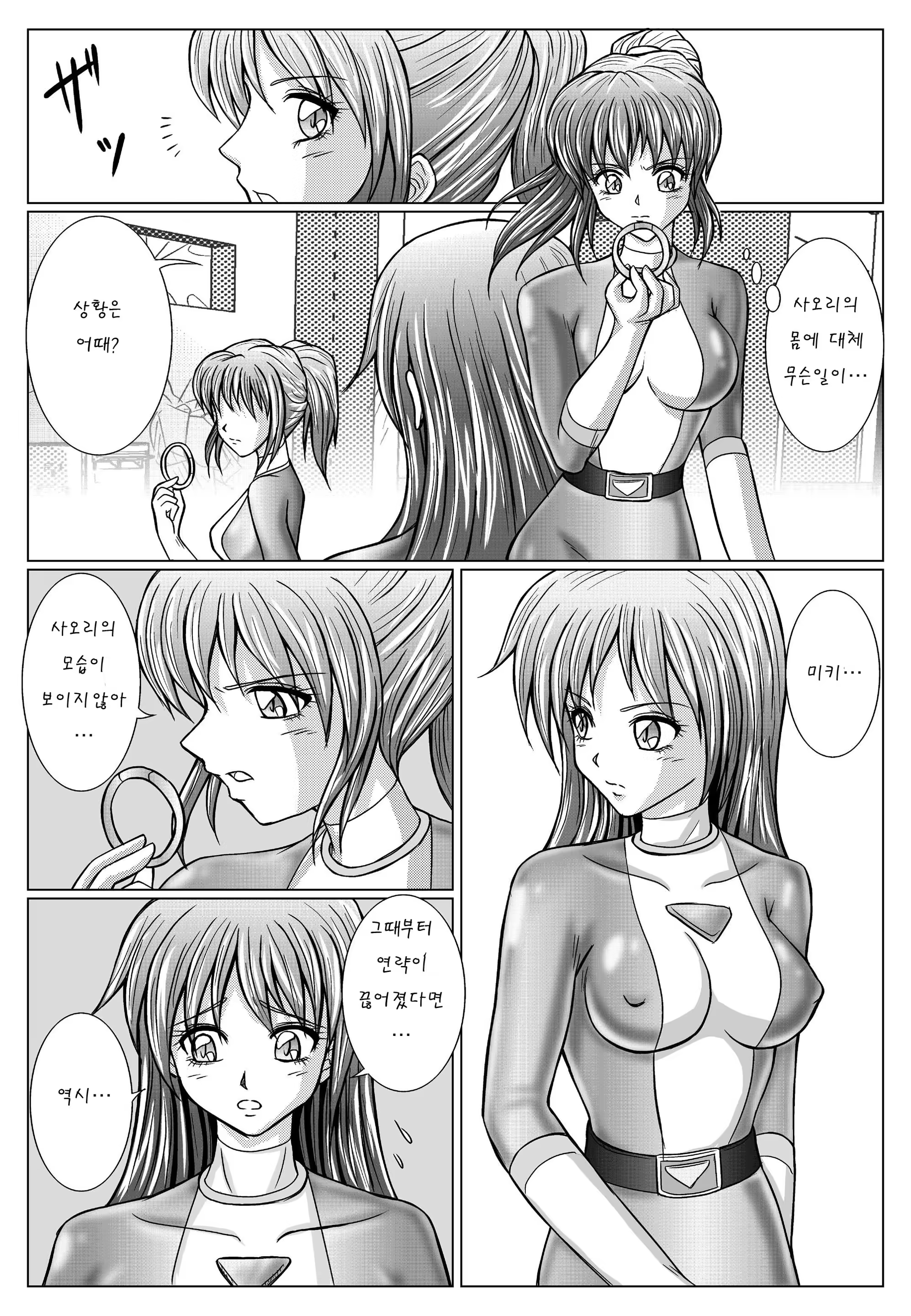 Content 723544 - 34 페이지