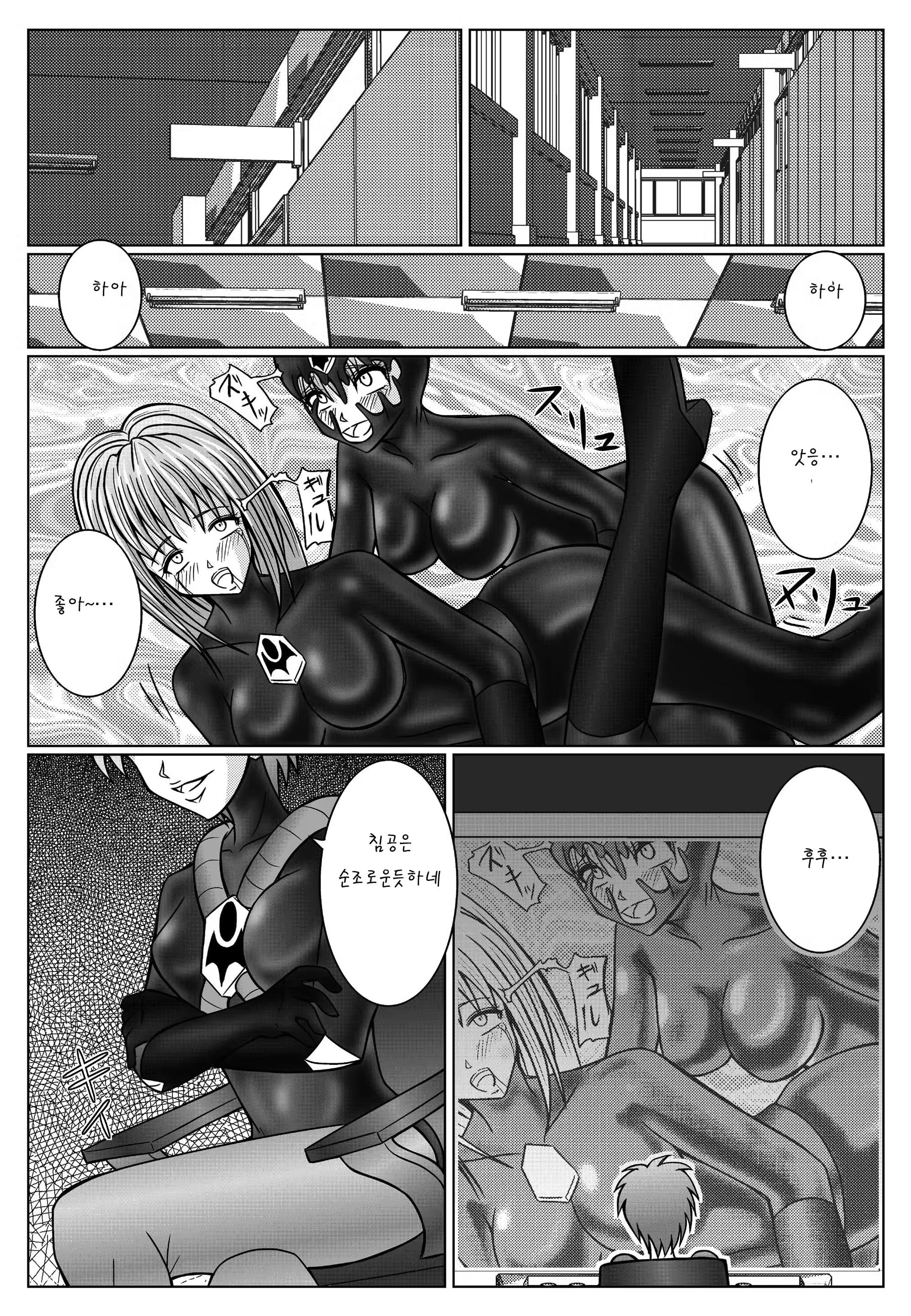 Content 723544 - 36 페이지