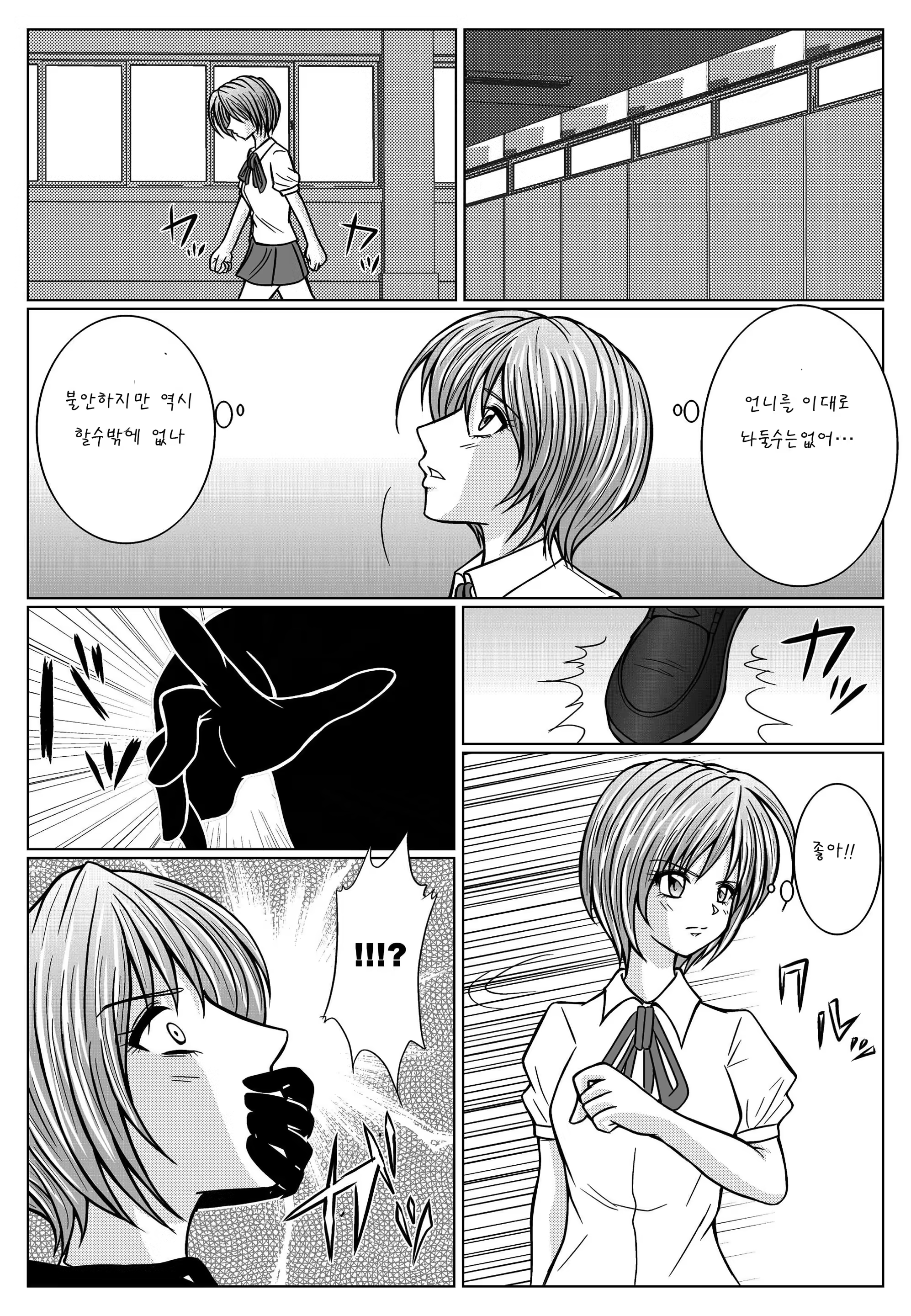 Content 723544 - 38 페이지