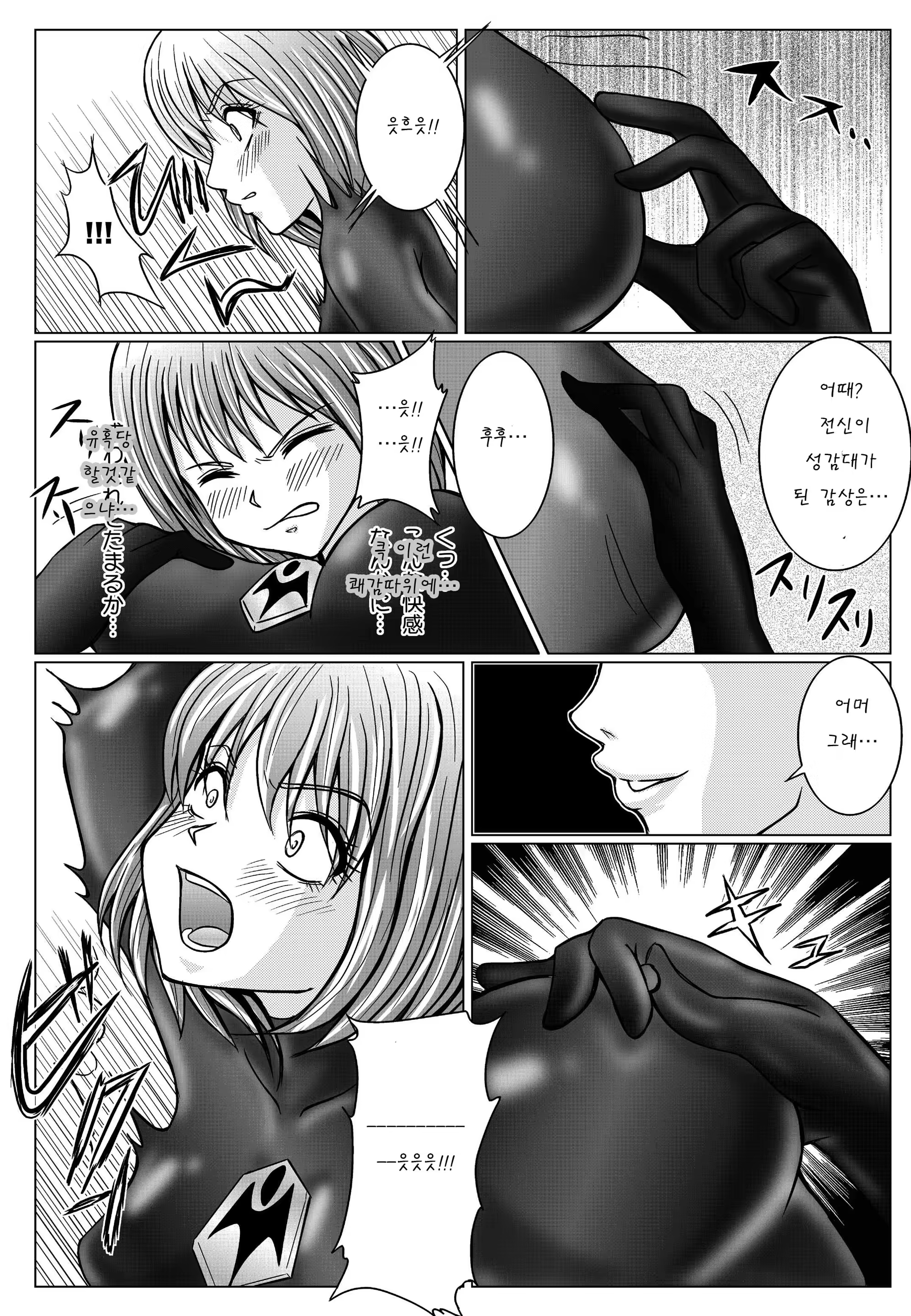 Content 723544 - 44 페이지