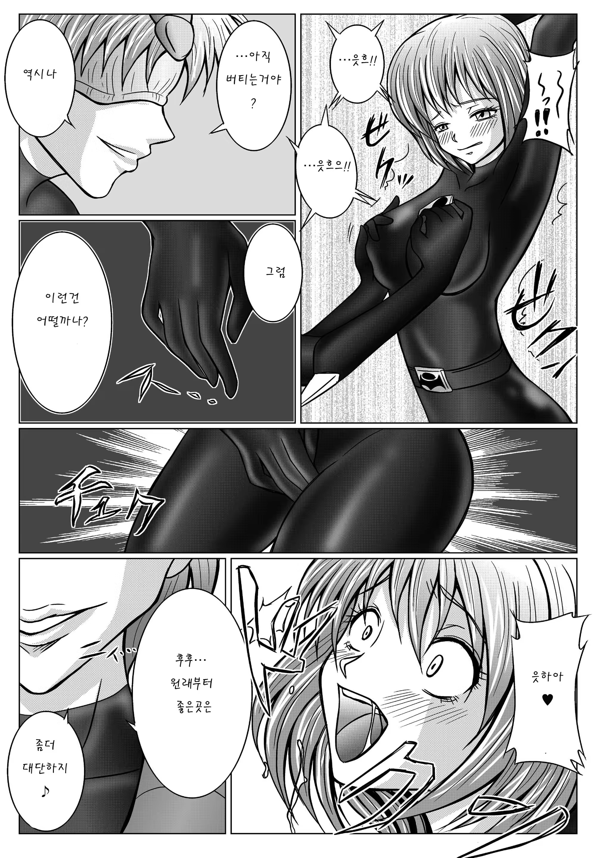 Content 723544 - 45 페이지