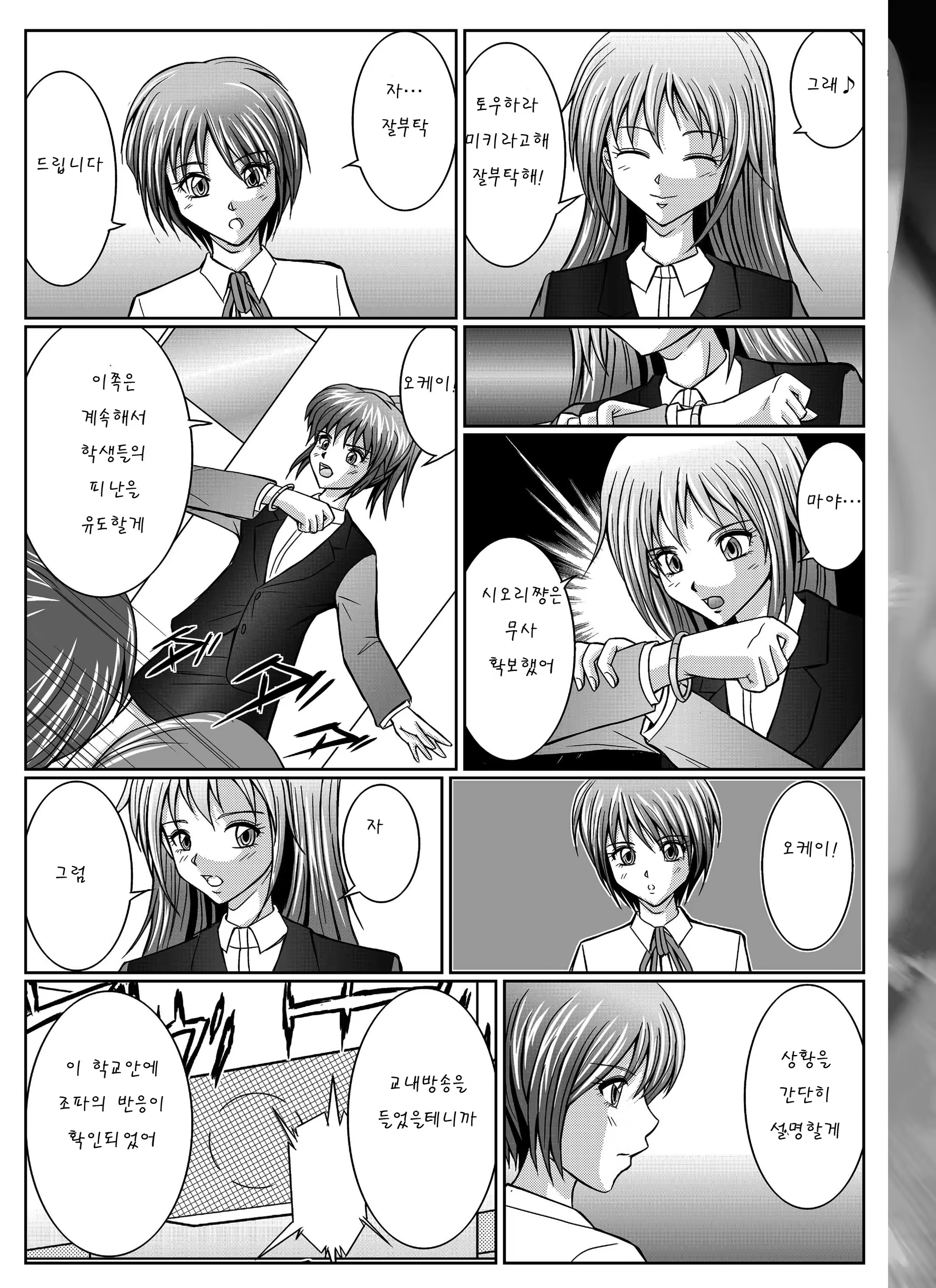 Content 723545 - 30 페이지