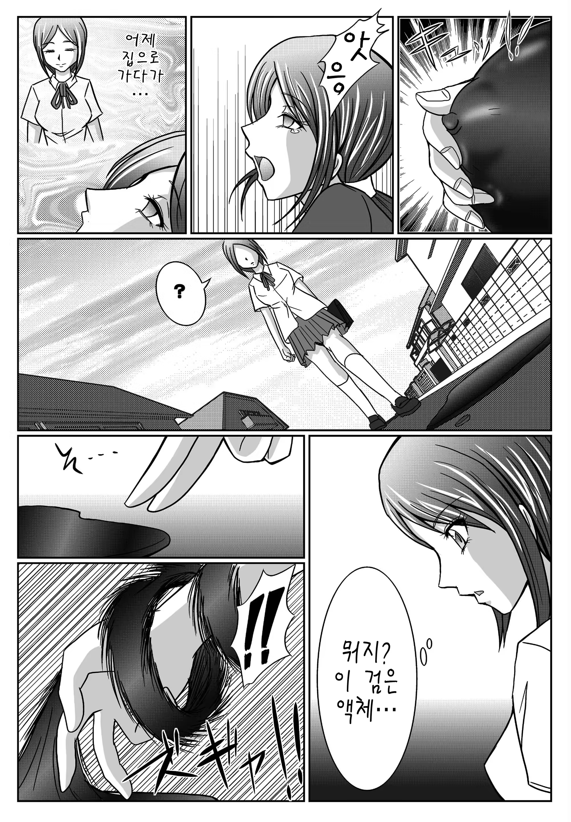 Content 723545 - 4 페이지