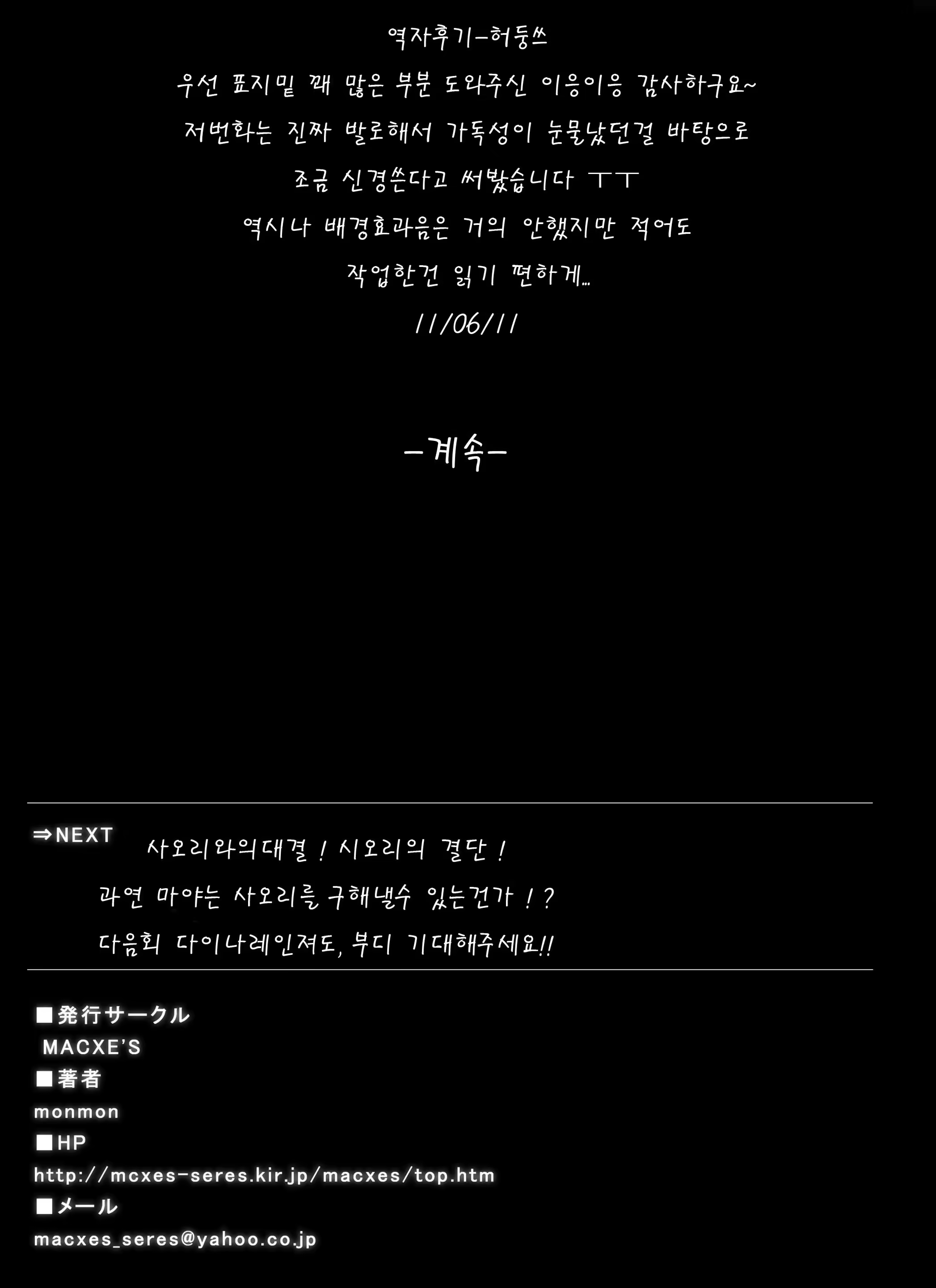 Content 723545 - 48 페이지