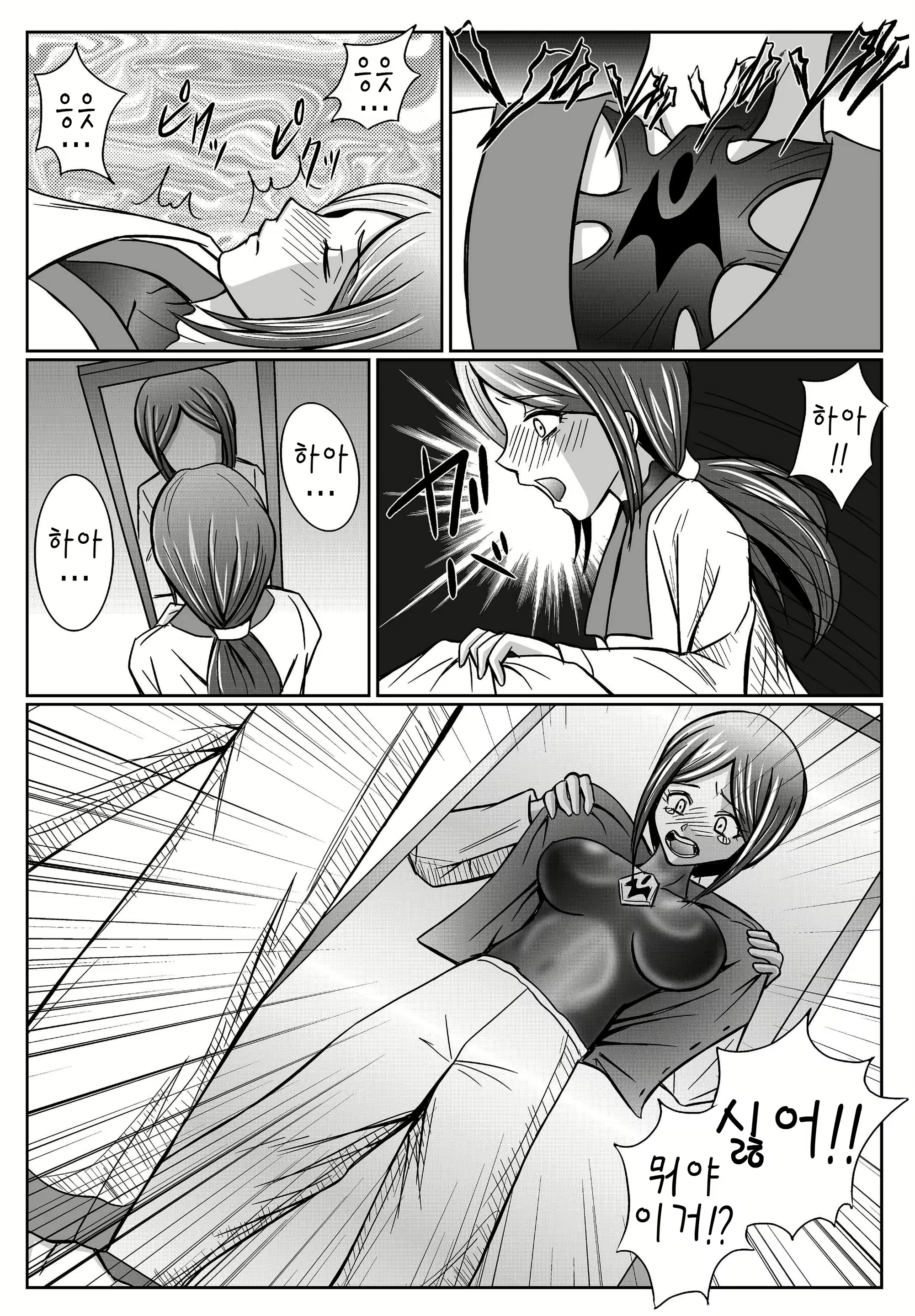 Content 723545 - 7 페이지