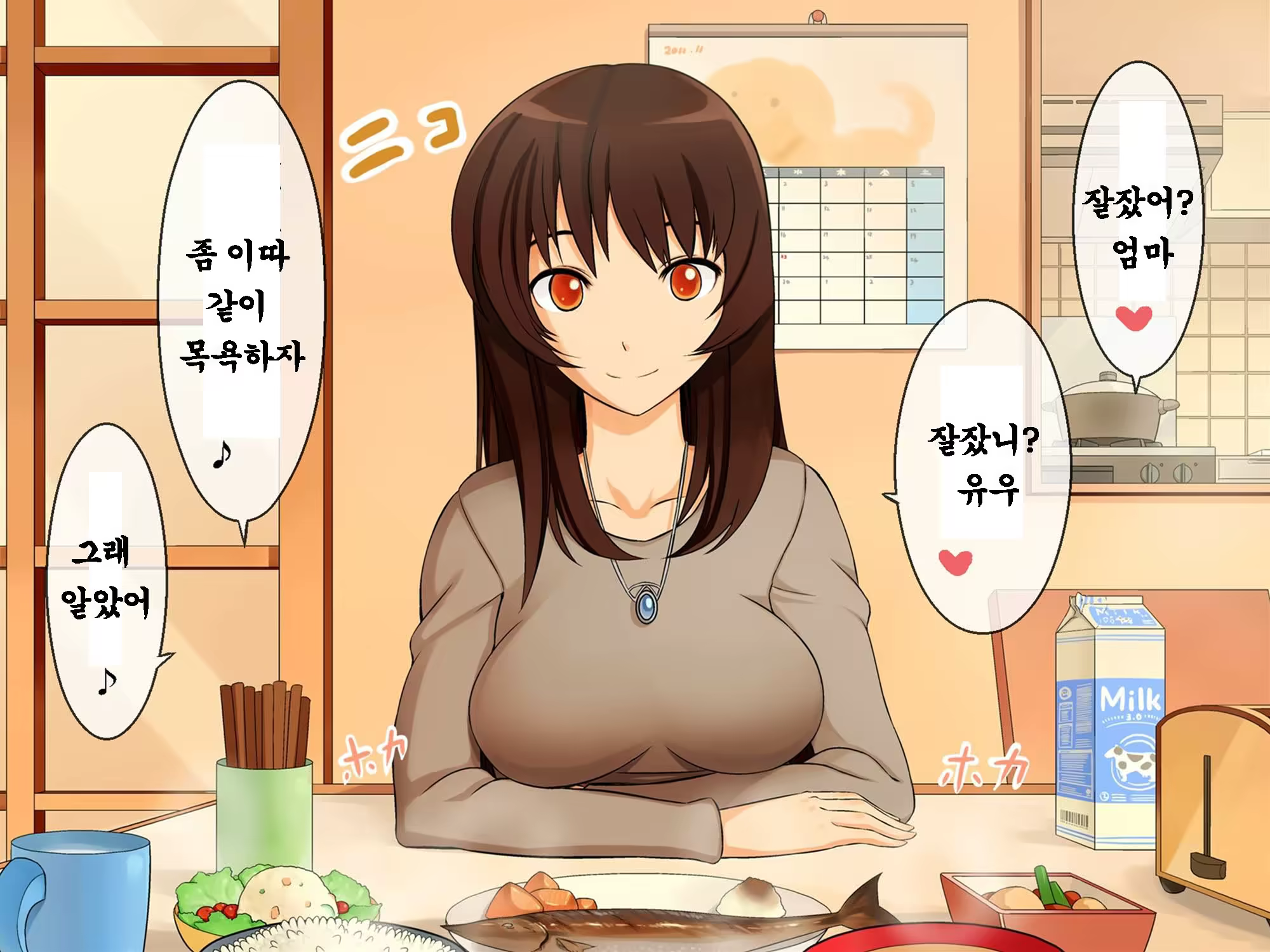 Content 723573 - 3 페이지