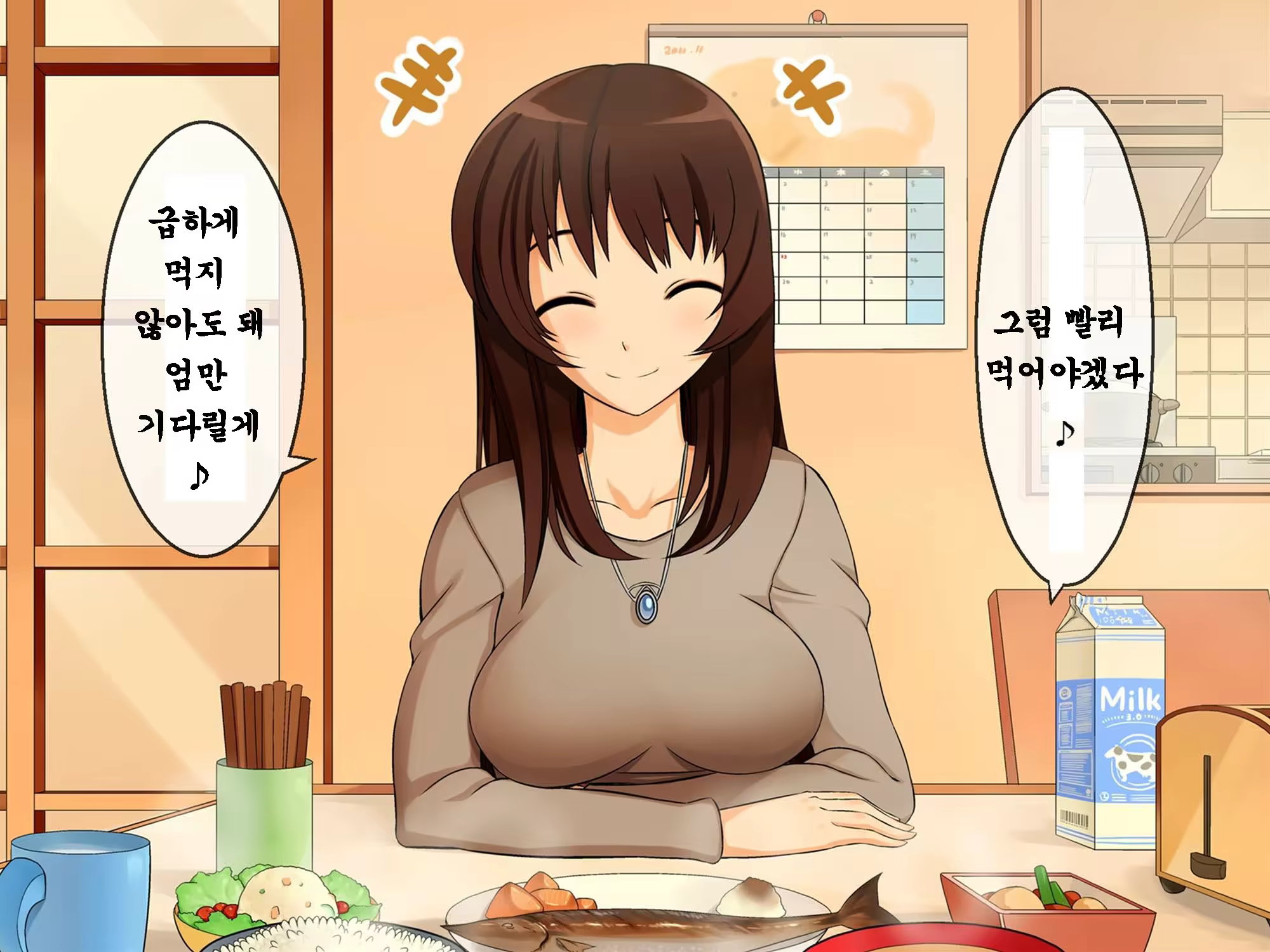 Content 723573 - 4 페이지