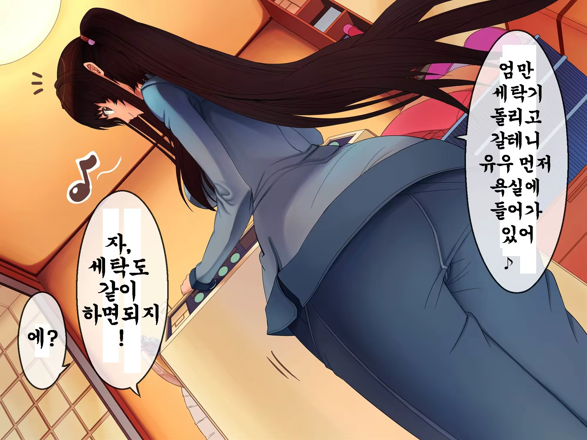 Content 723573 - 5 페이지