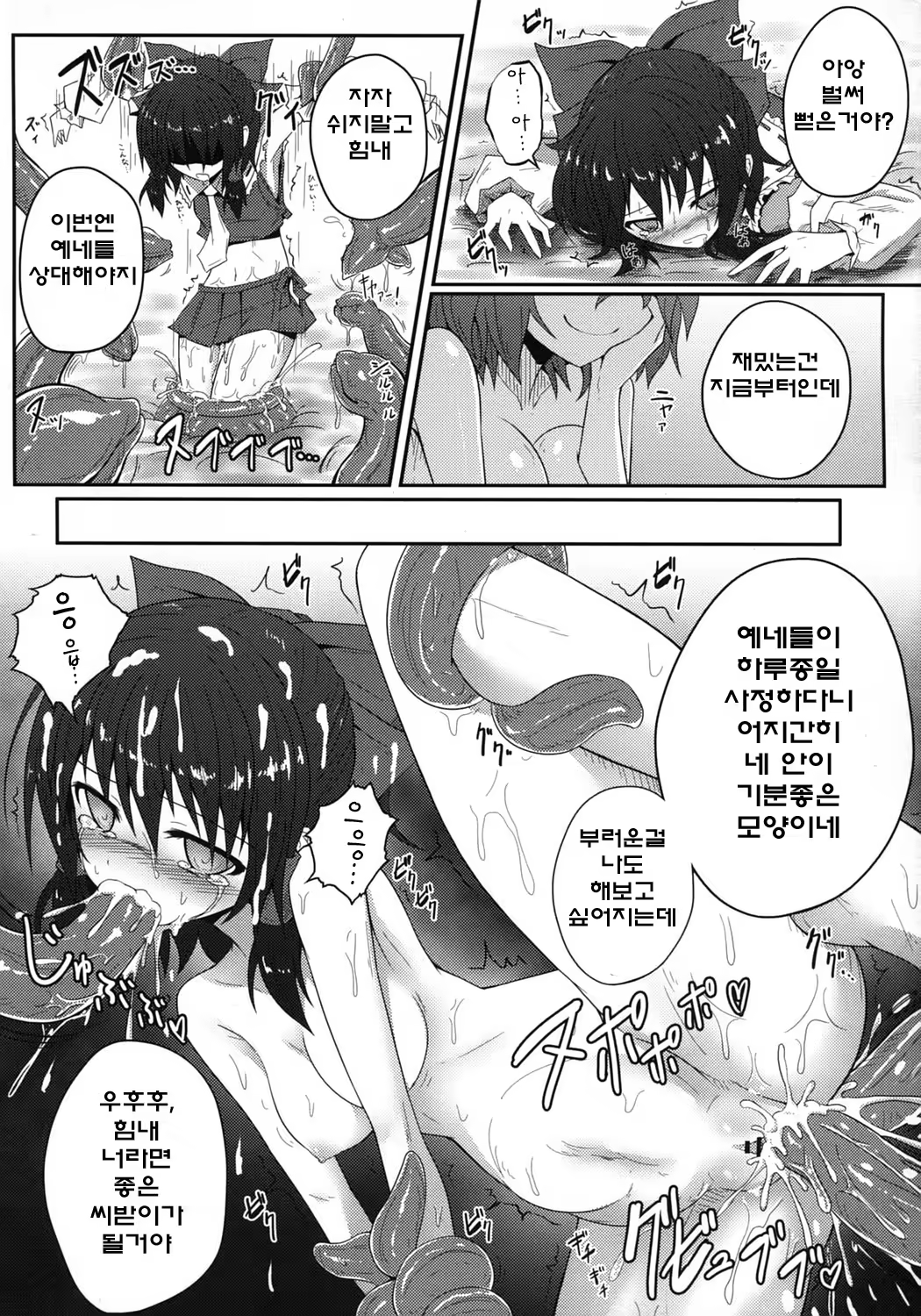 Content 723578 - 21 페이지