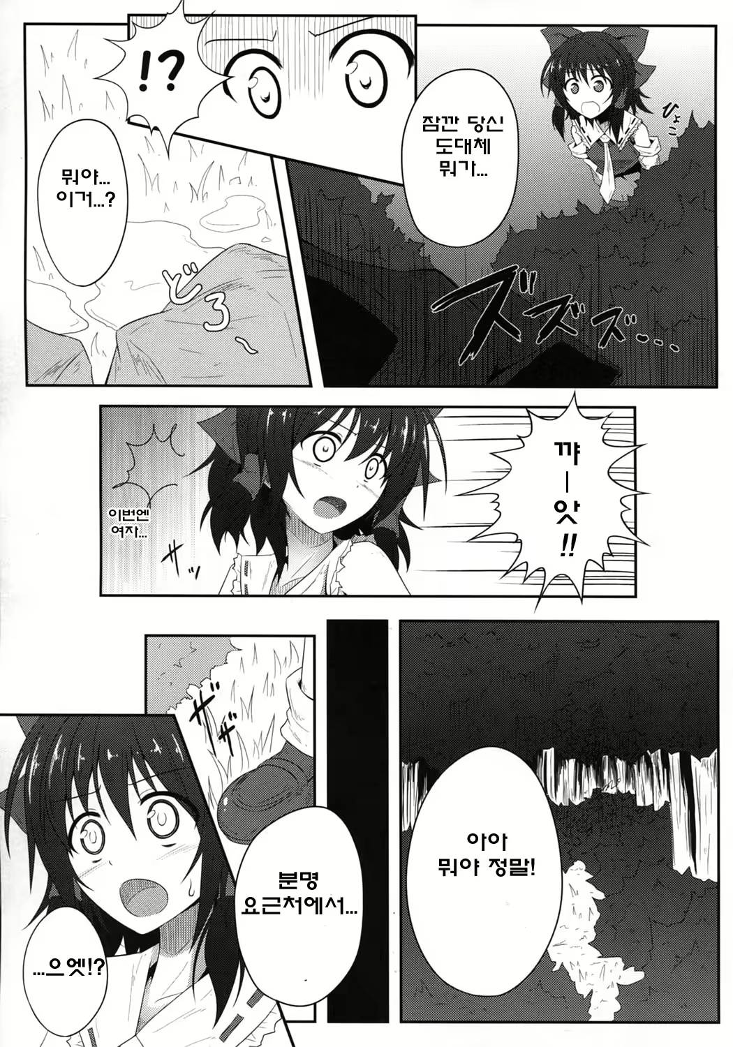 Content 723578 - 6 페이지