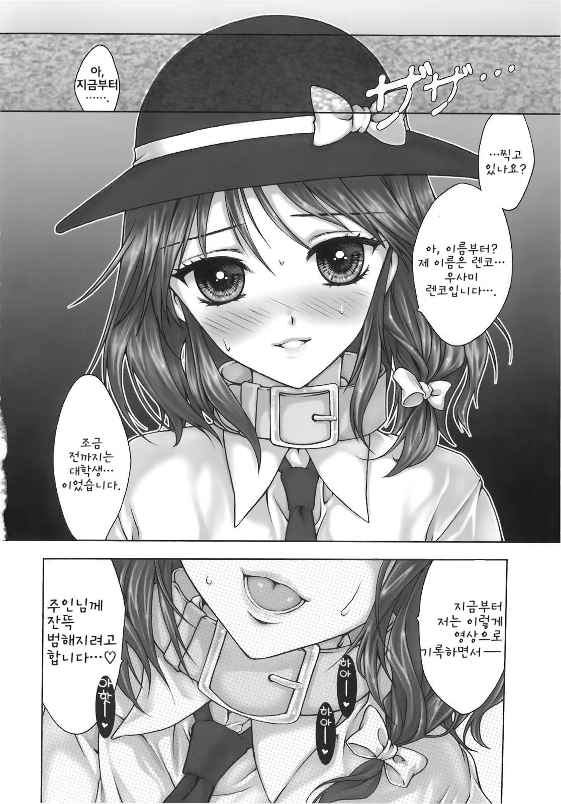 Content 723580 - 109 페이지
