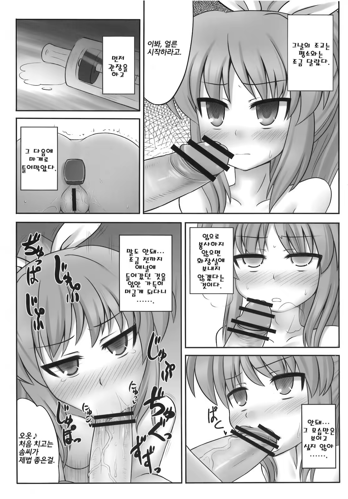 Content 723580 - 134 페이지