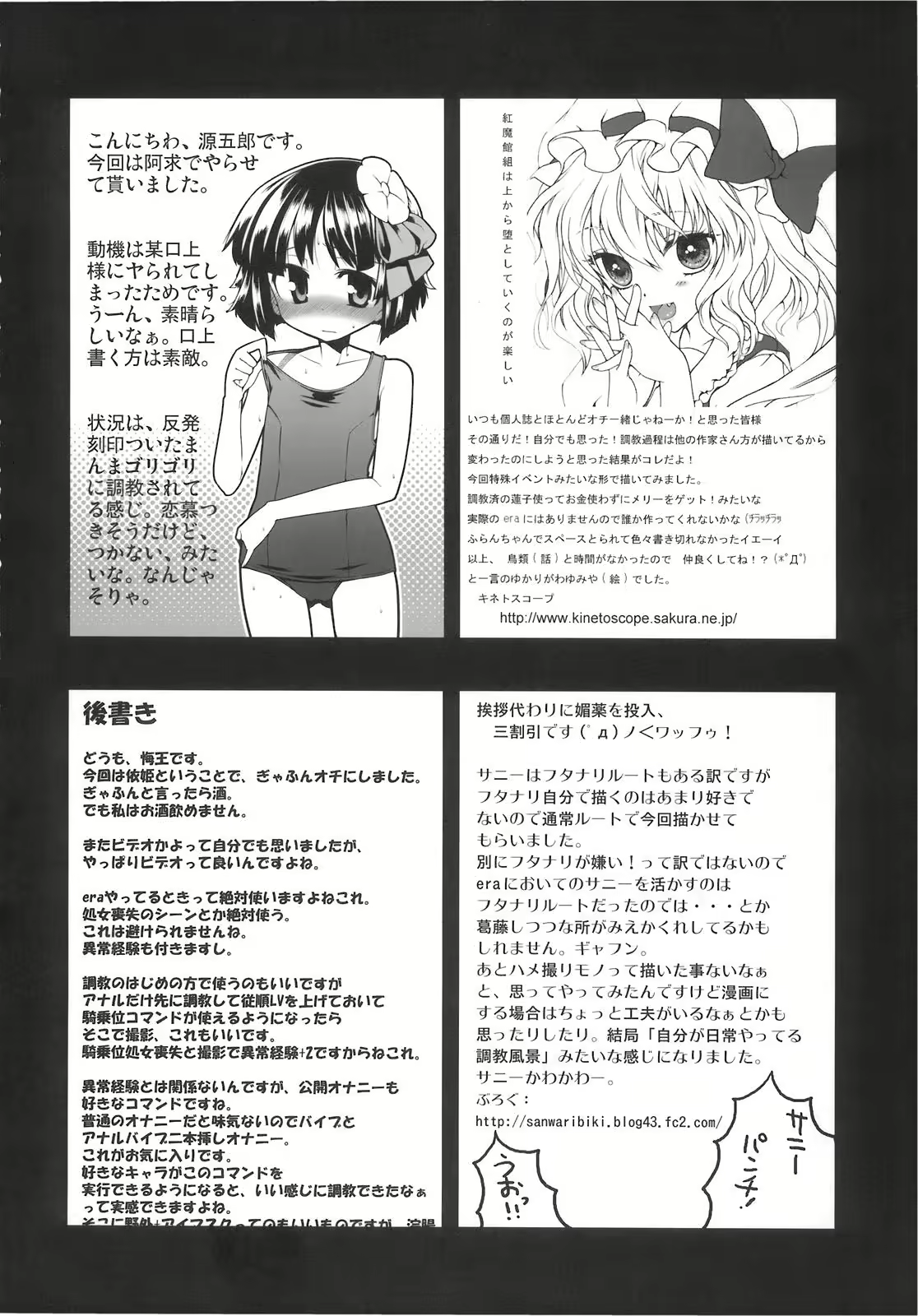 Content 723580 - 143 페이지