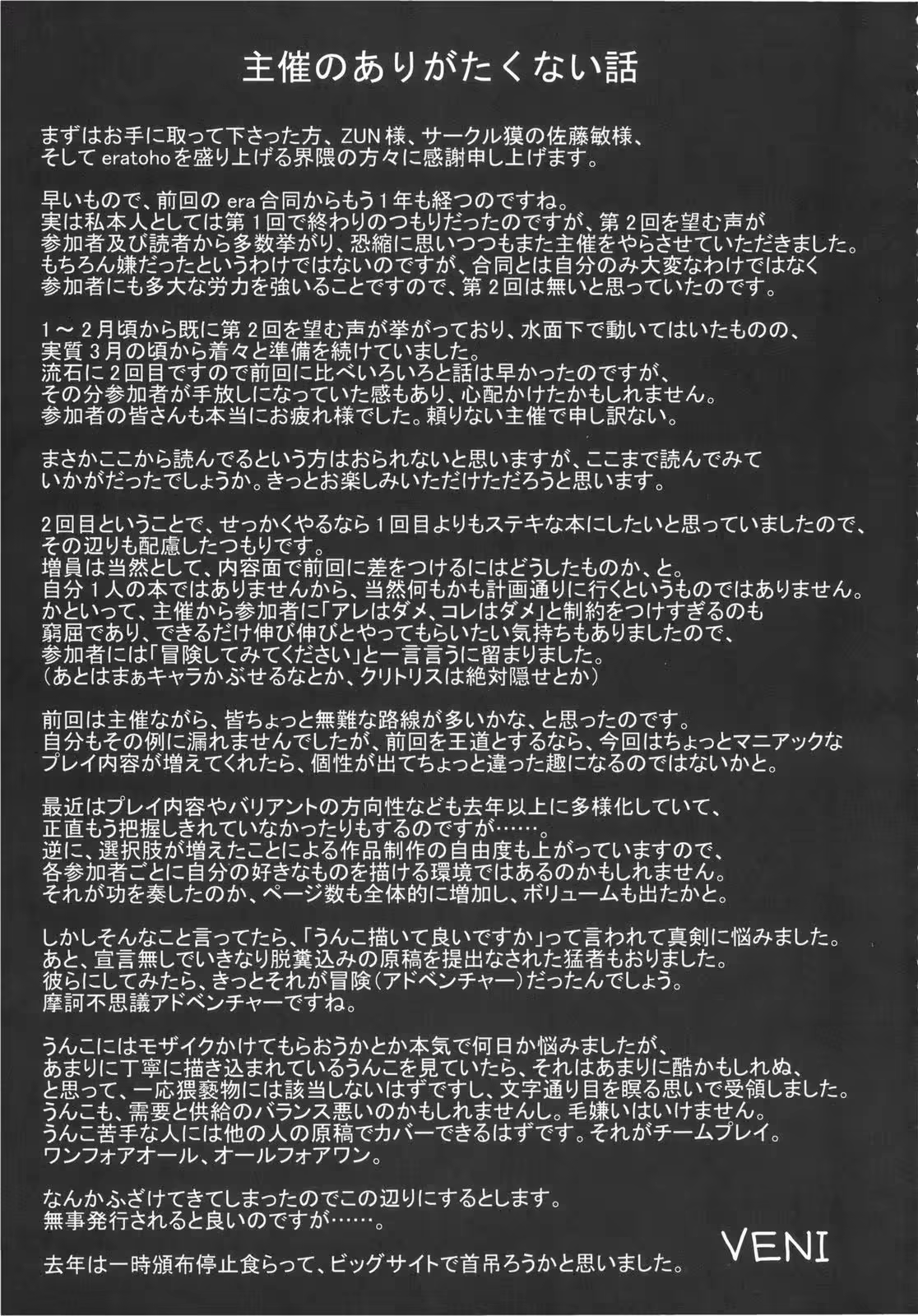 Content 723580 - 144 페이지