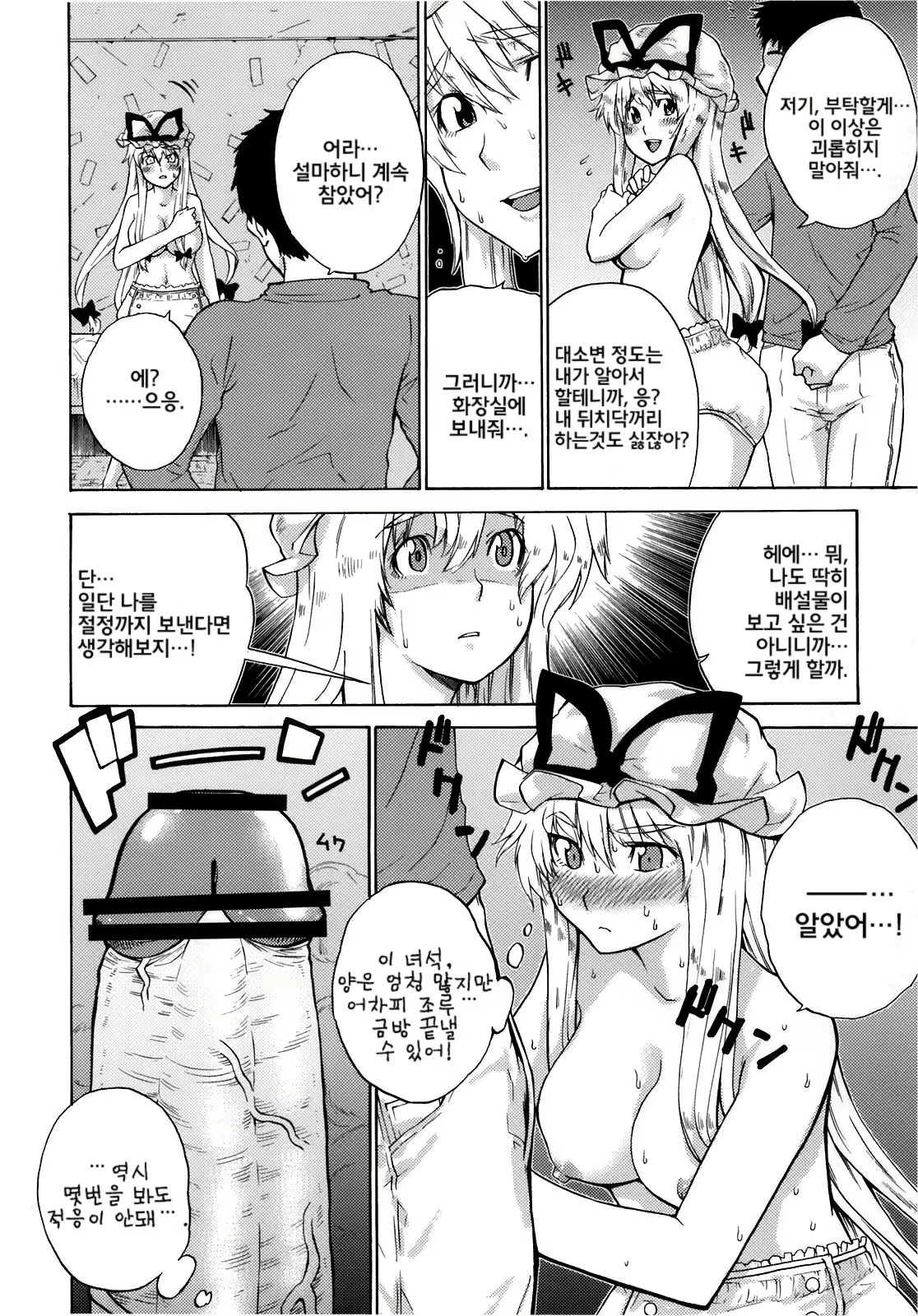 Content 723580 - 31 페이지