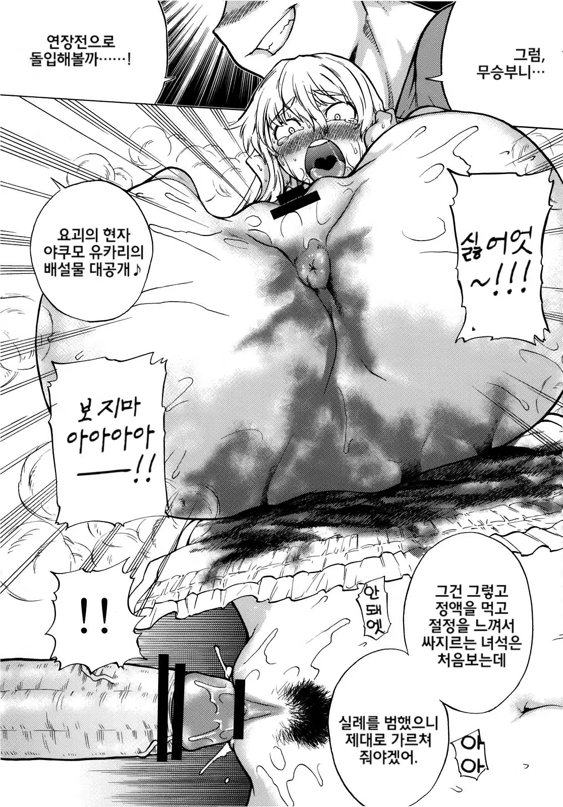 Content 723580 - 34 페이지