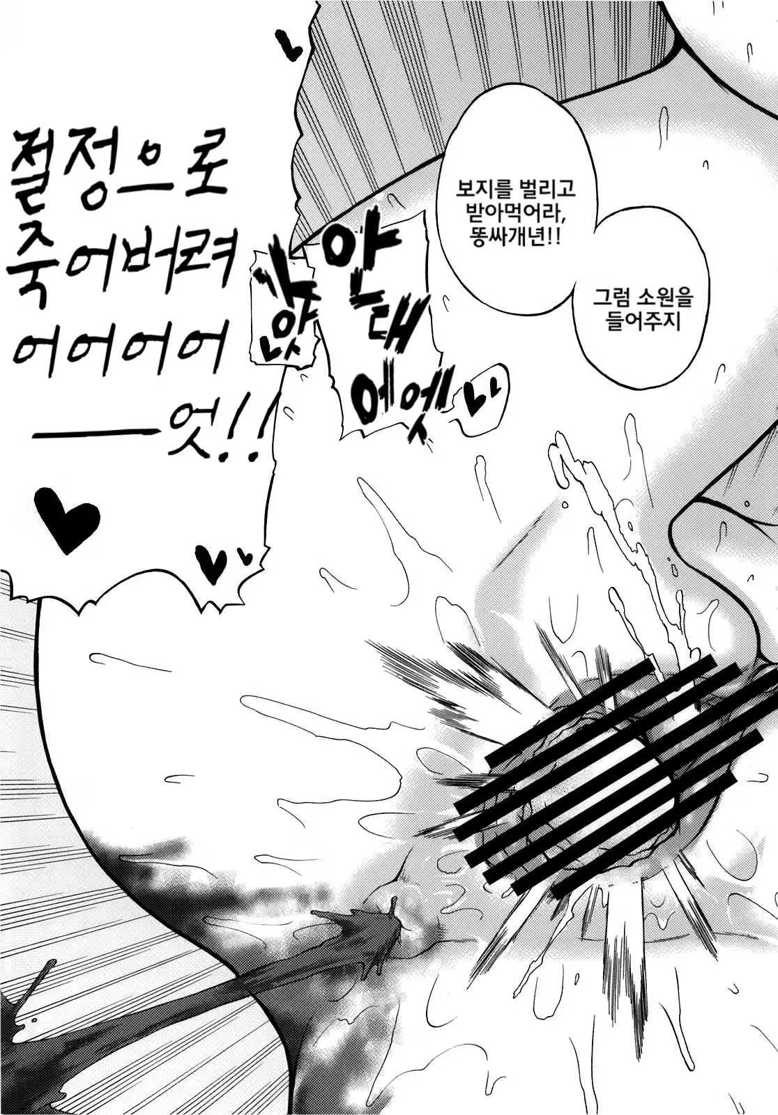Content 723580 - 36 페이지