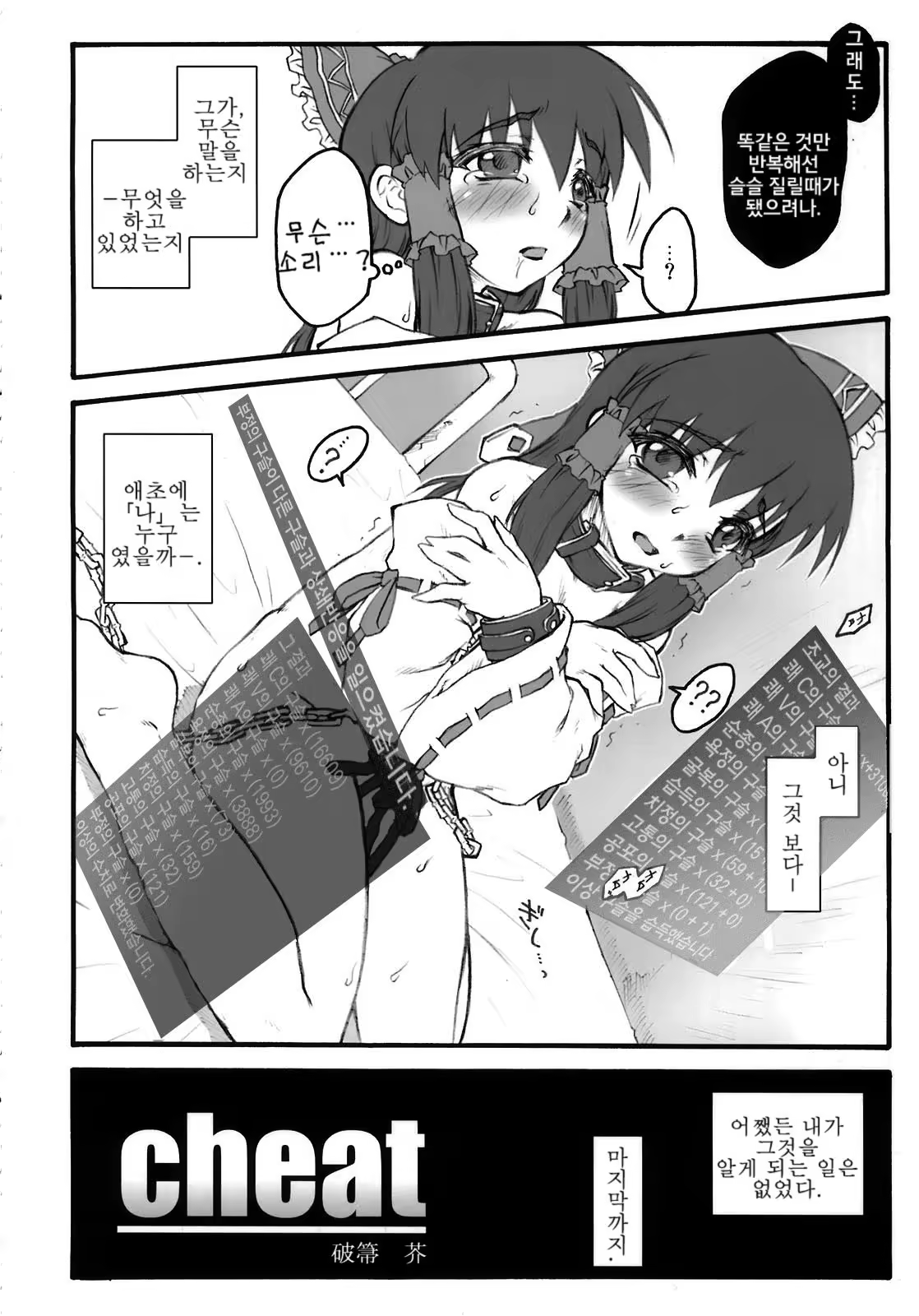 Content 723580 - 5 페이지