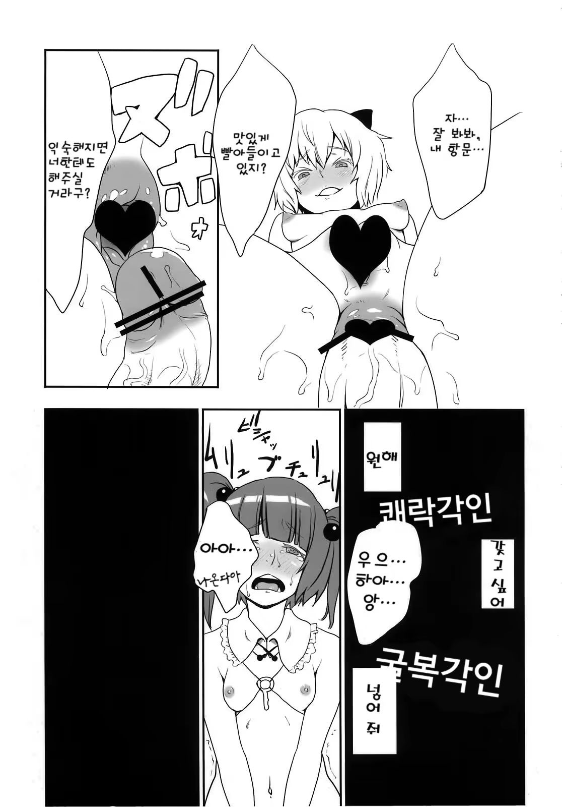 Content 723580 - 54 페이지