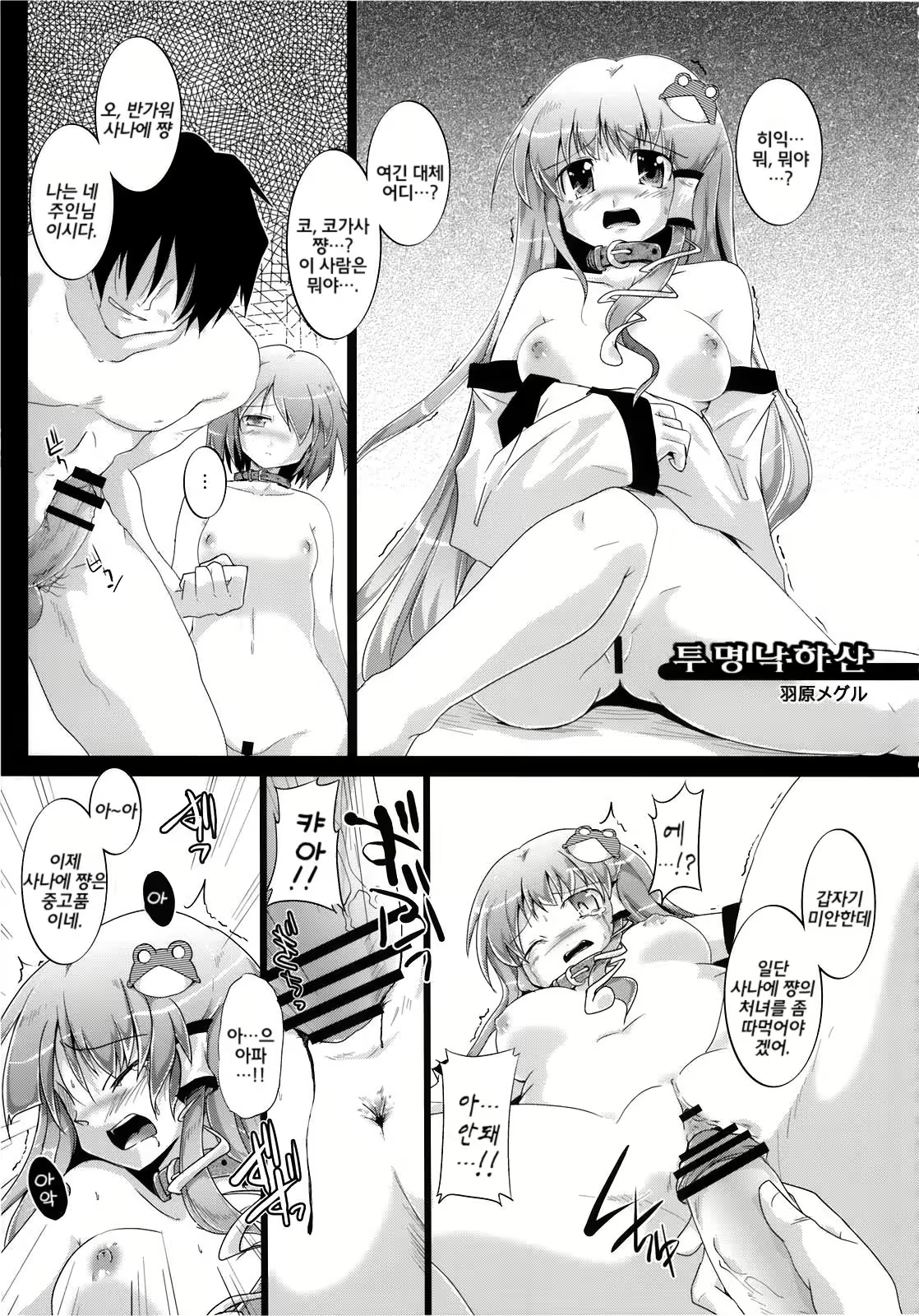 Content 723580 - 64 페이지
