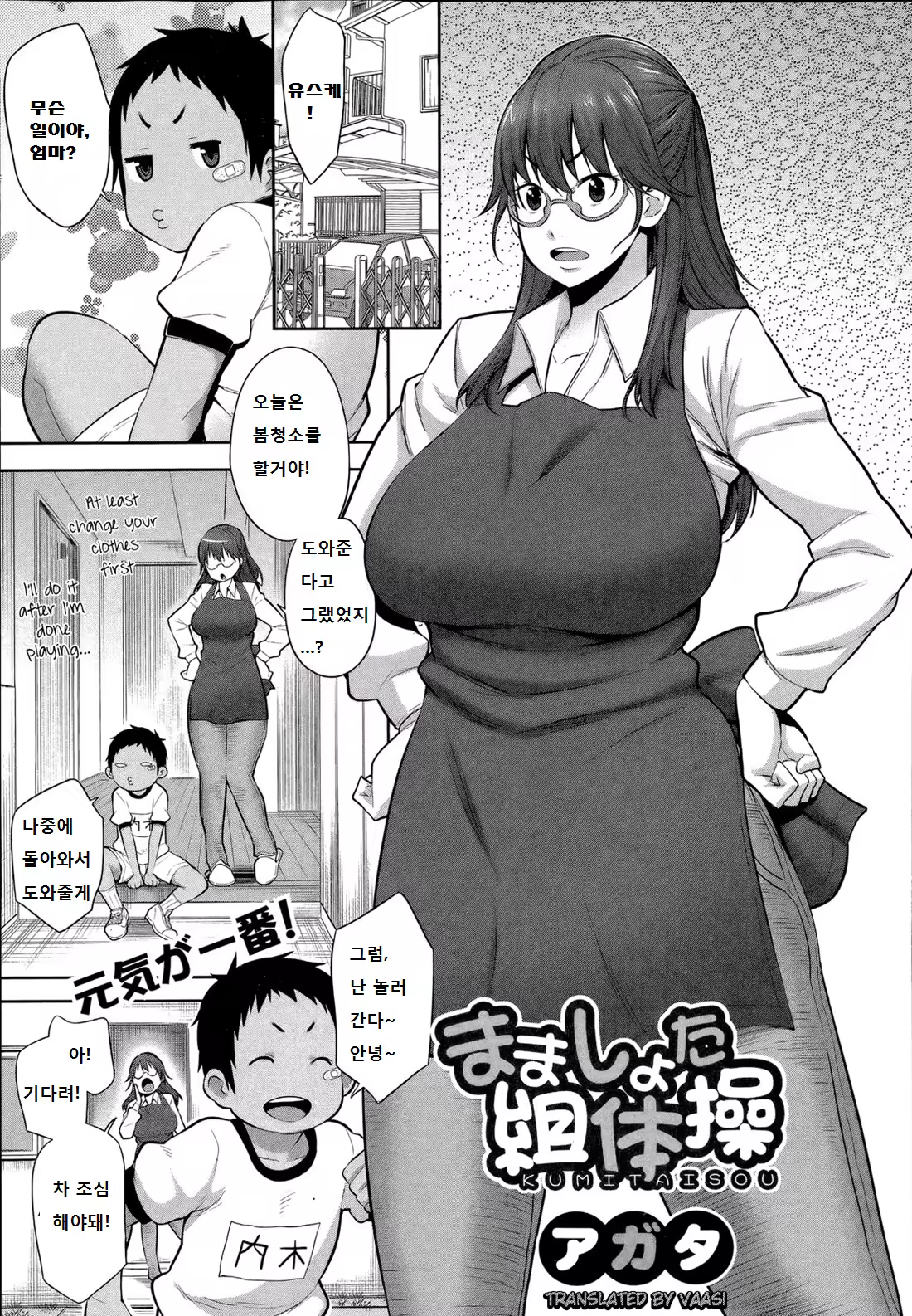 Content 723645 - 1 페이지