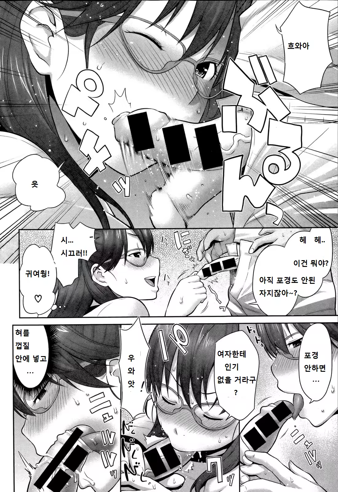 Content 723645 - 10 페이지