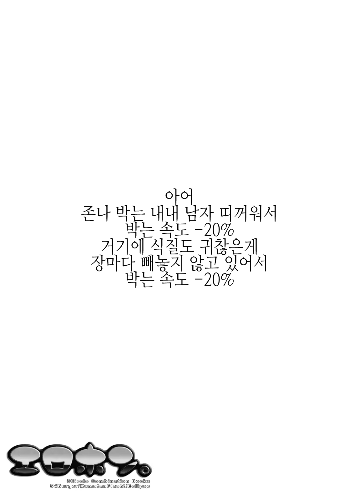 Content 723651 - 37 페이지