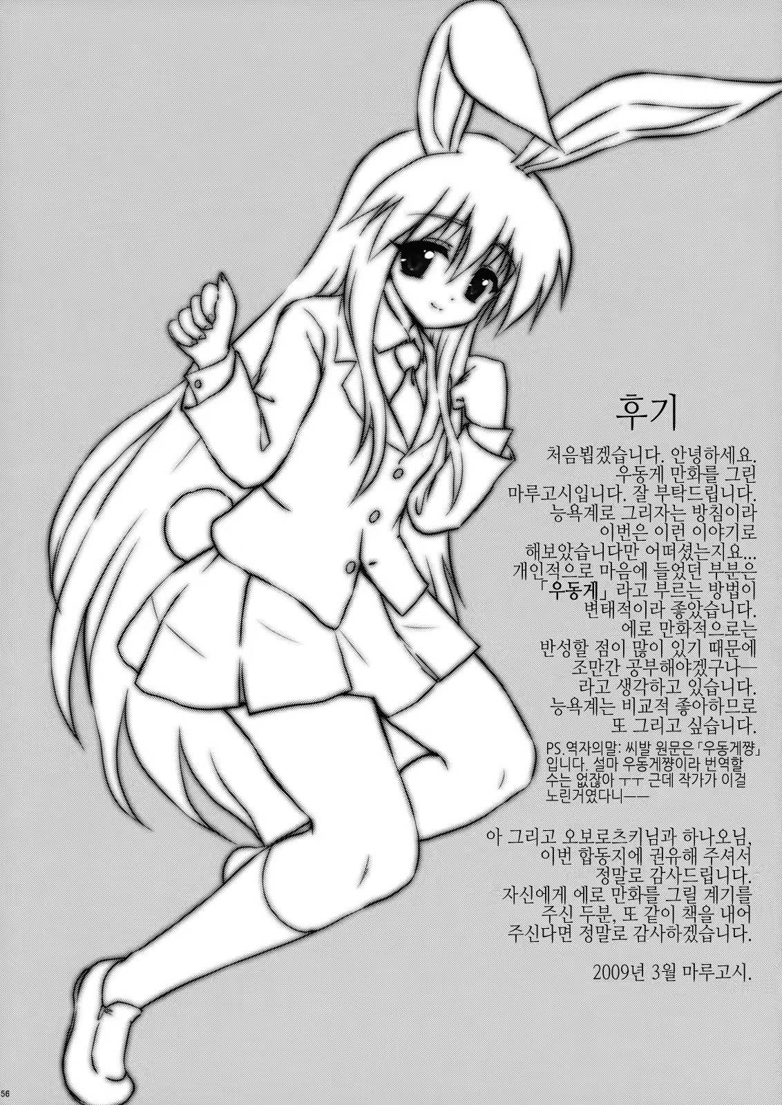 Content 723651 - 56 페이지
