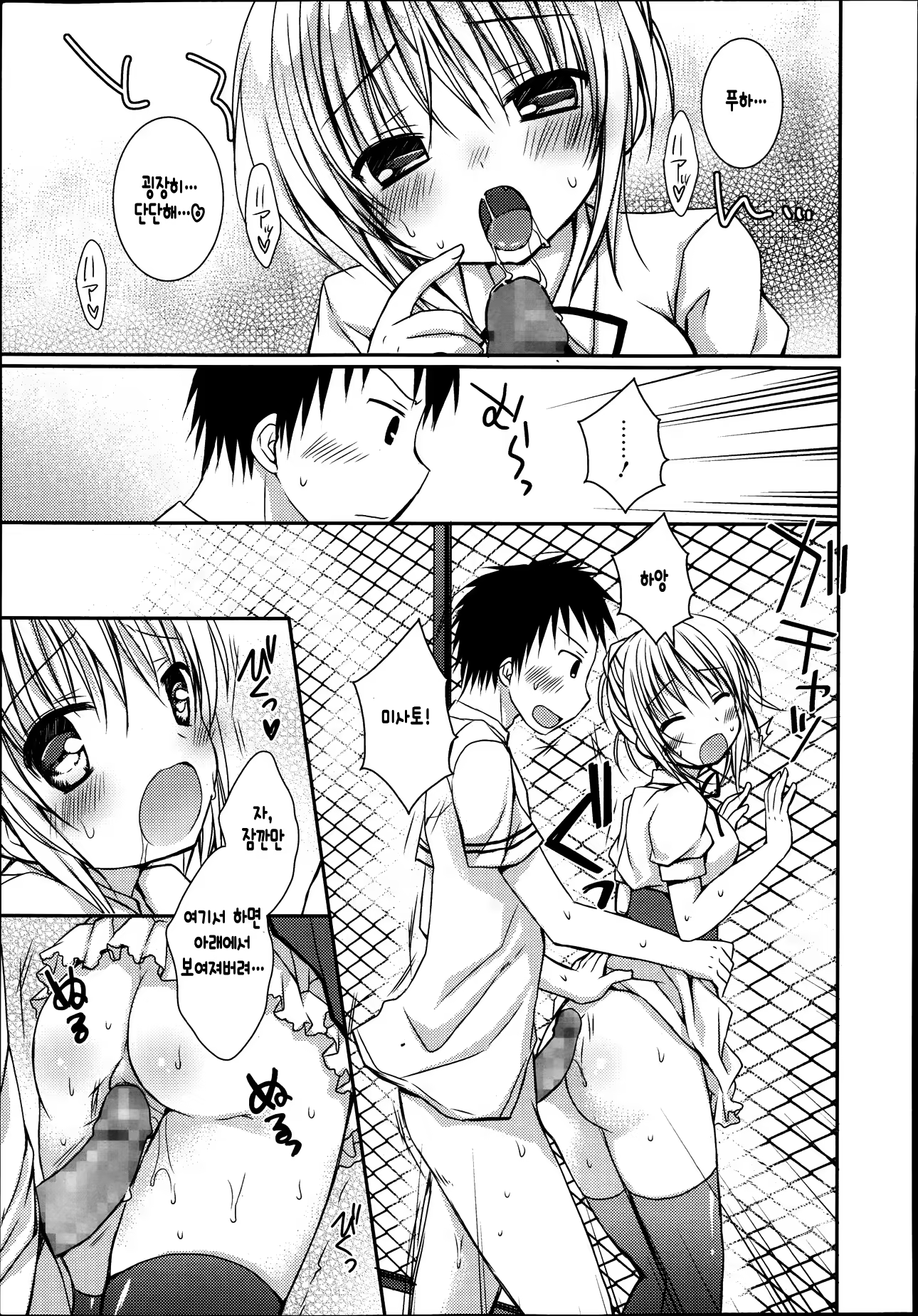 Content 723701 - 14 페이지